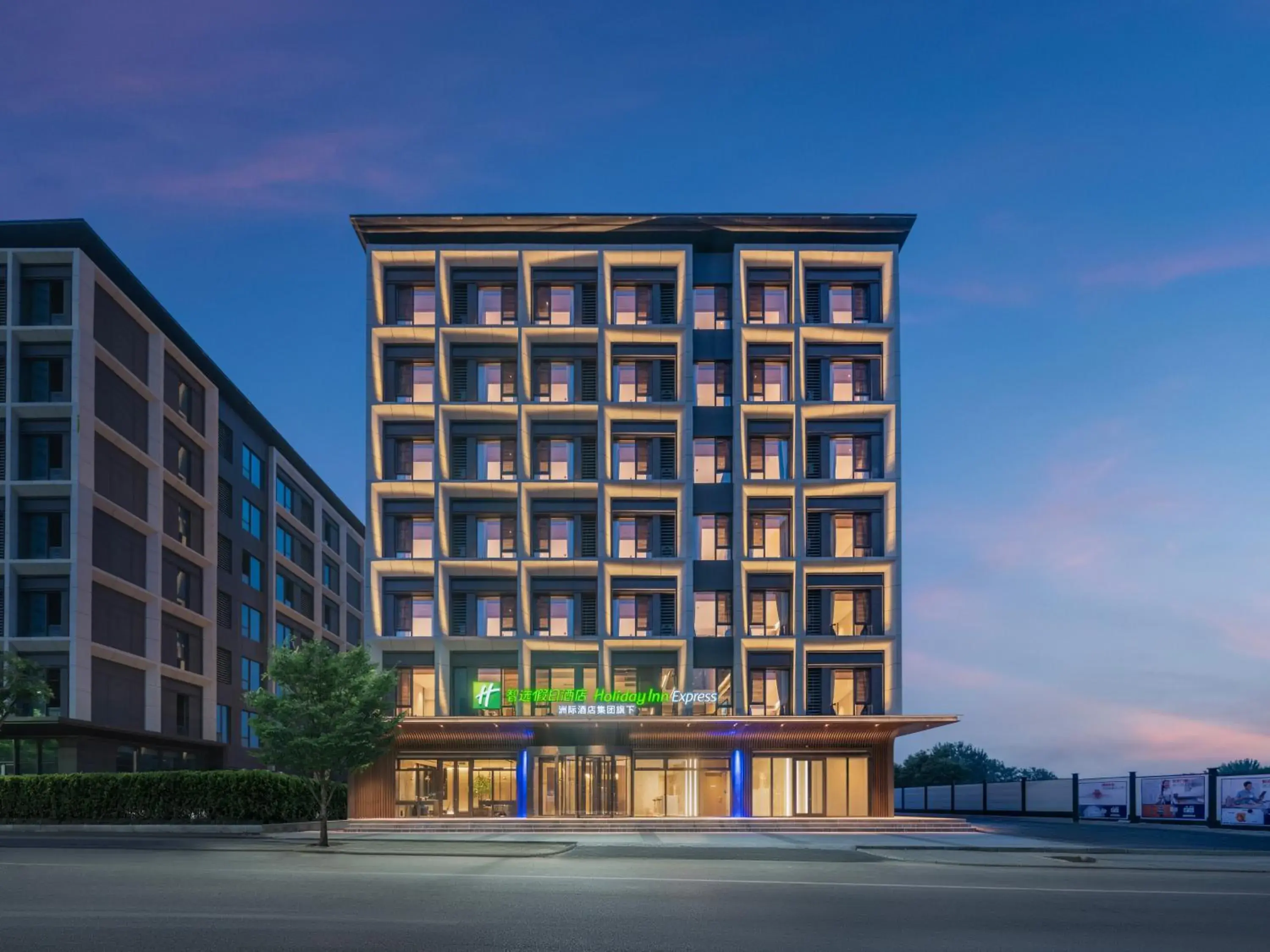 Holiday Inn Express Beijing Mentougou by IHG Holiday Inn Express Beijing Mentougou by IHG