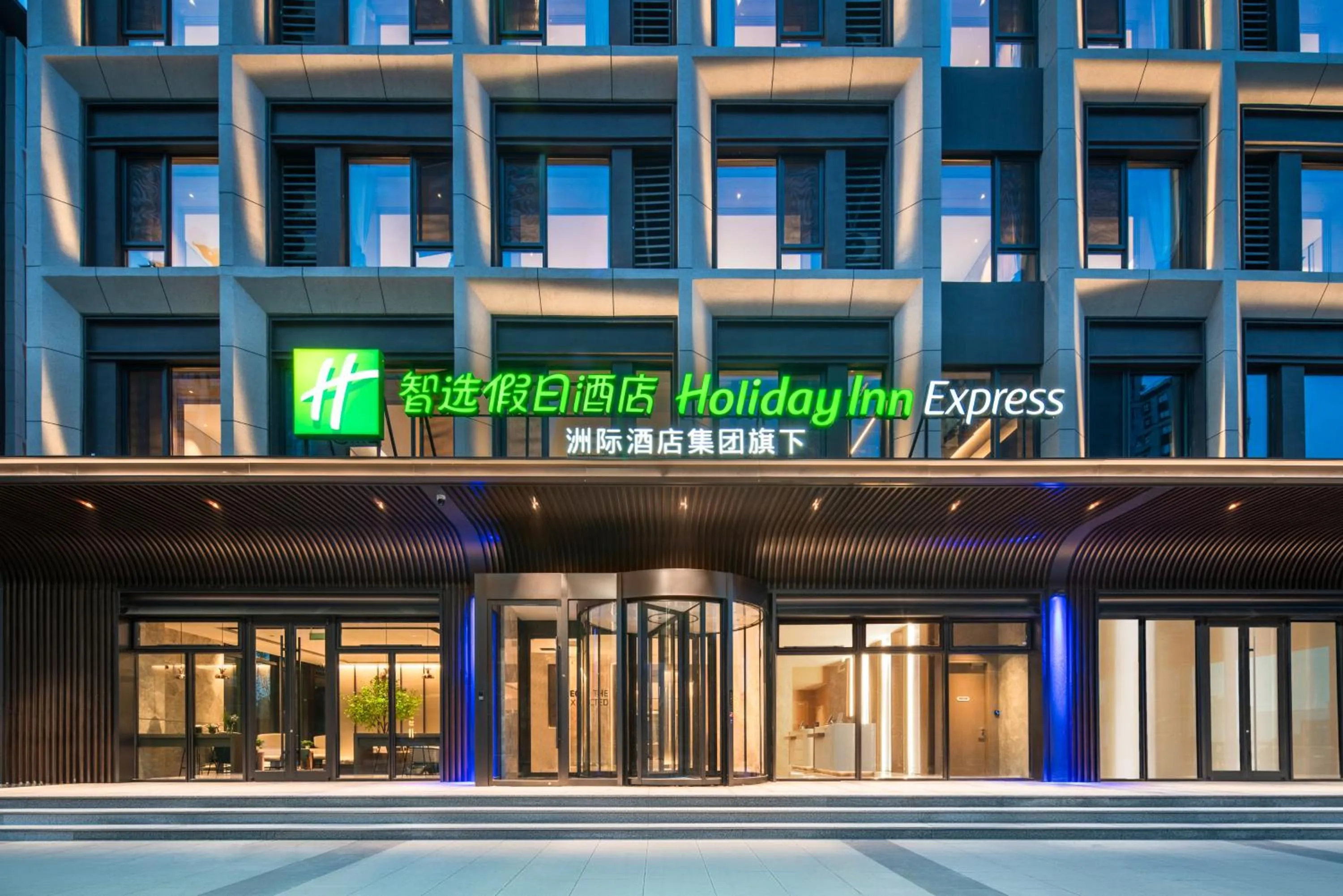 Property building in Holiday Inn Express Beijing Mentougou by IHG