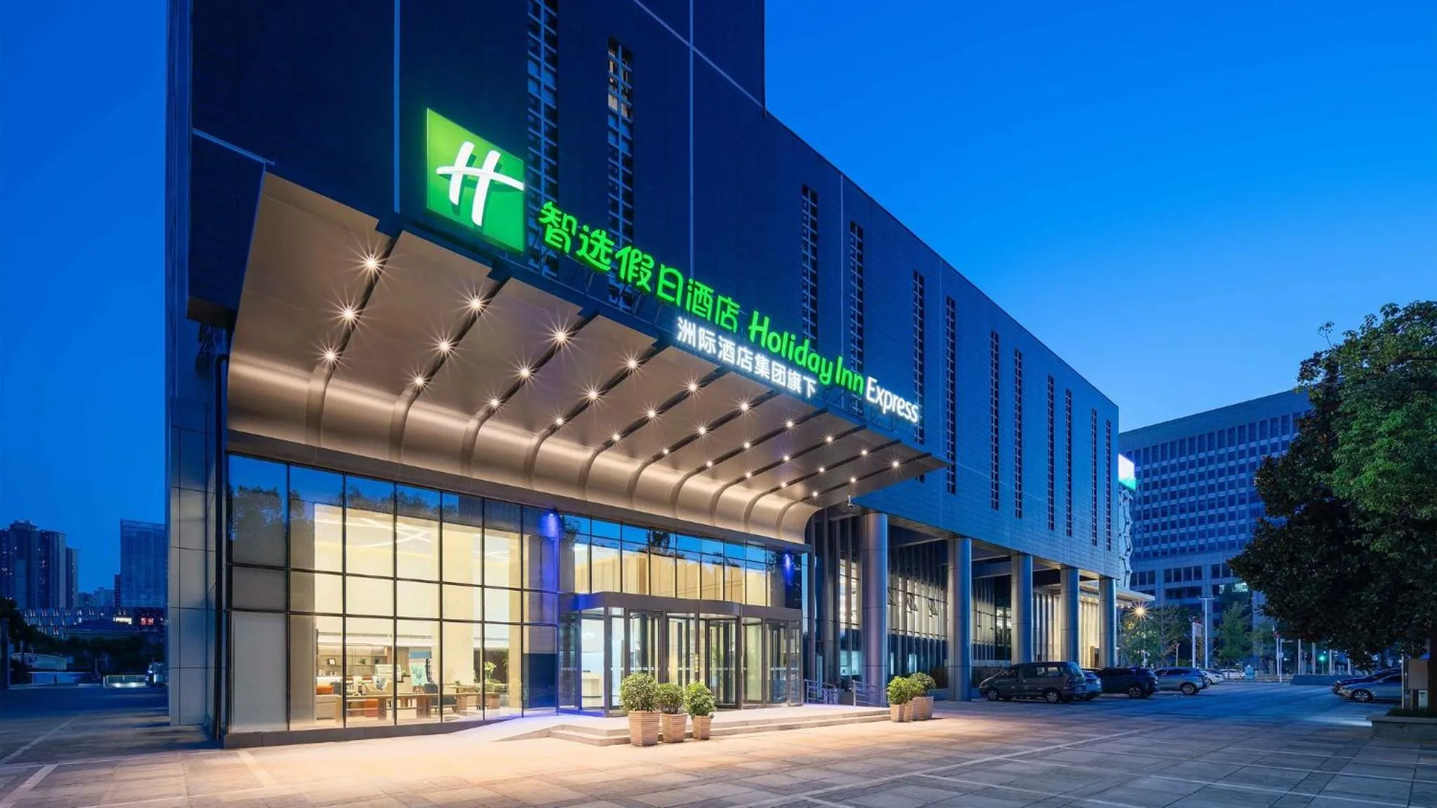 Property building in Holiday Inn Express Wuhan Jinyin Lake
