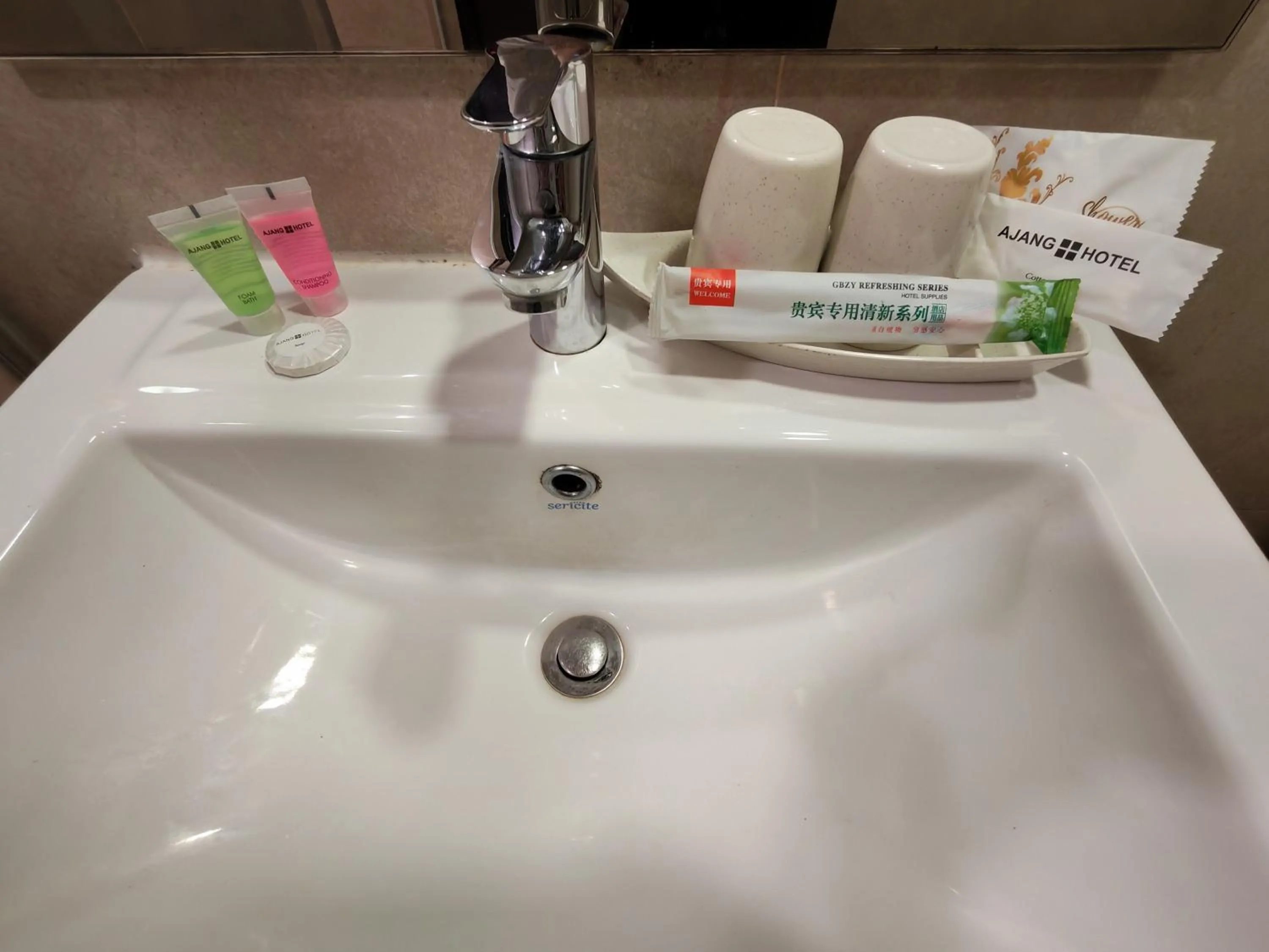 Bathroom in Ajang Hotel