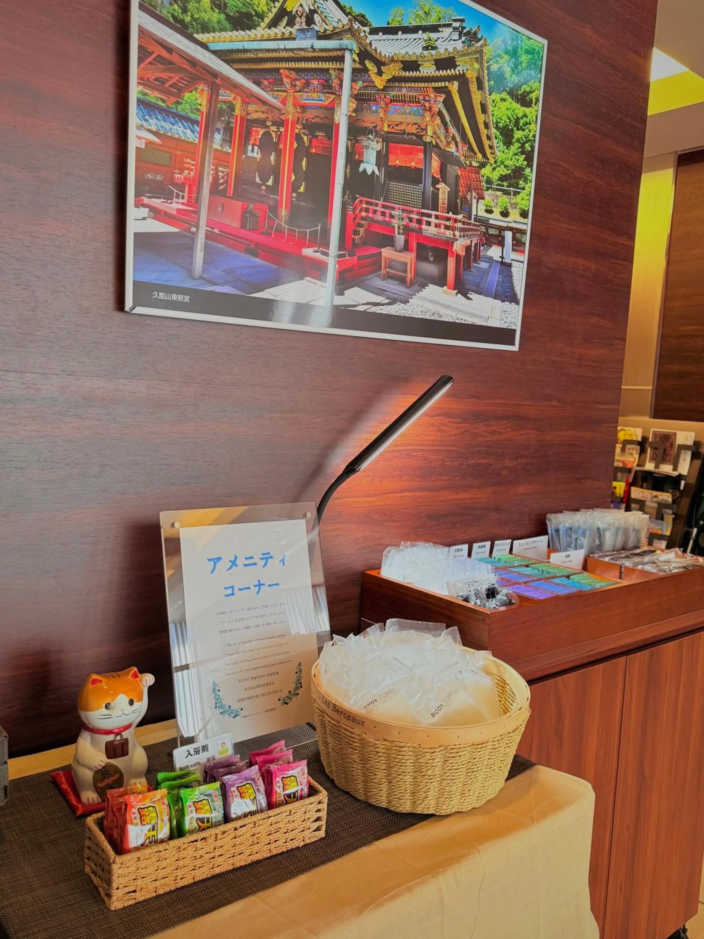 Property building in Shizutetsu Hotel Prezio Shizuoka Ekinan