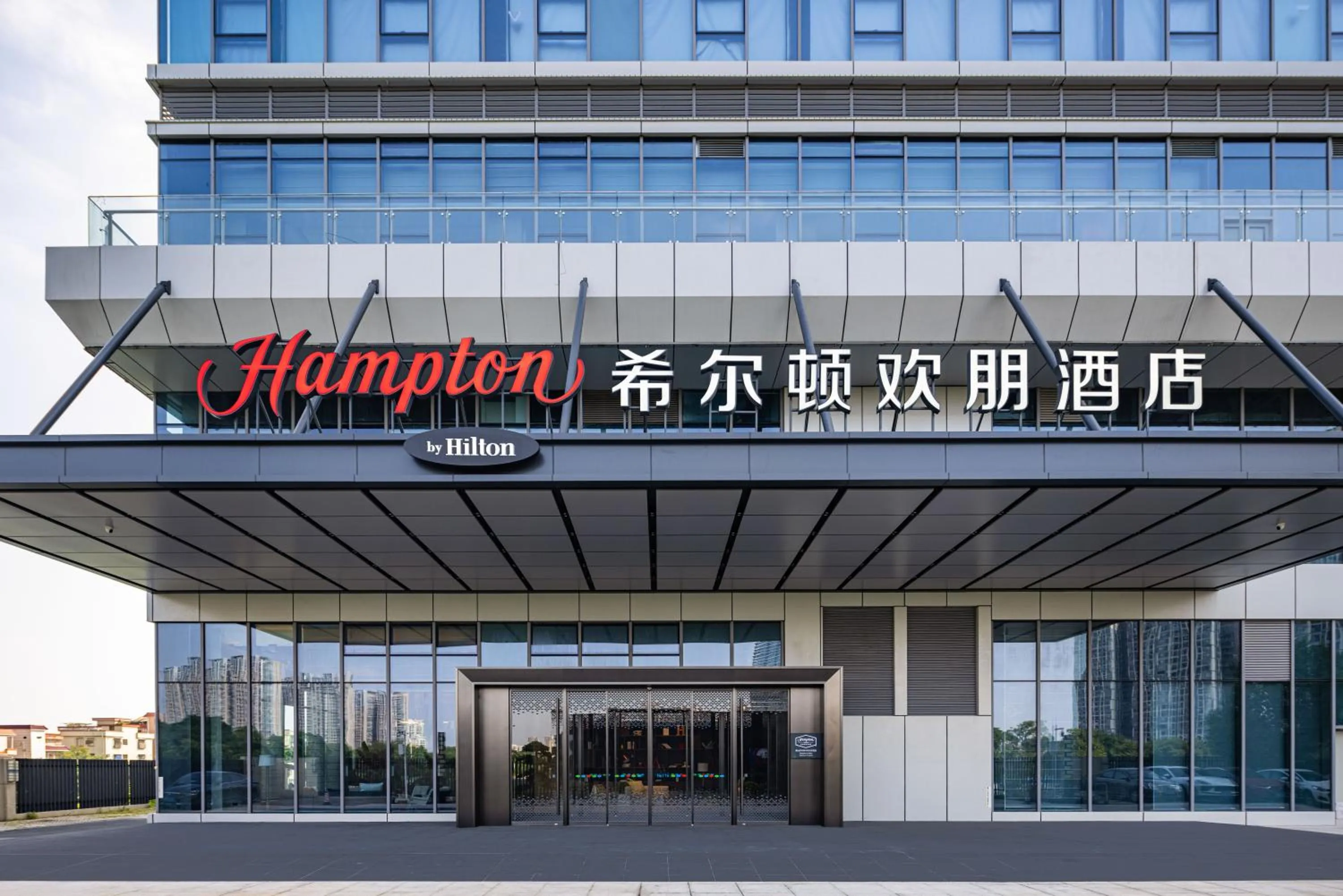 Property building in Hampton By Hilton Foshan Shunde Chencun