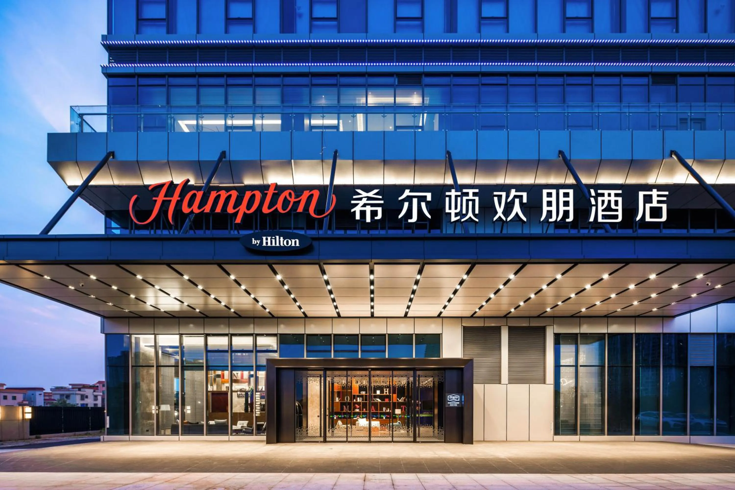 Property building in Hampton By Hilton Foshan Shunde Chencun