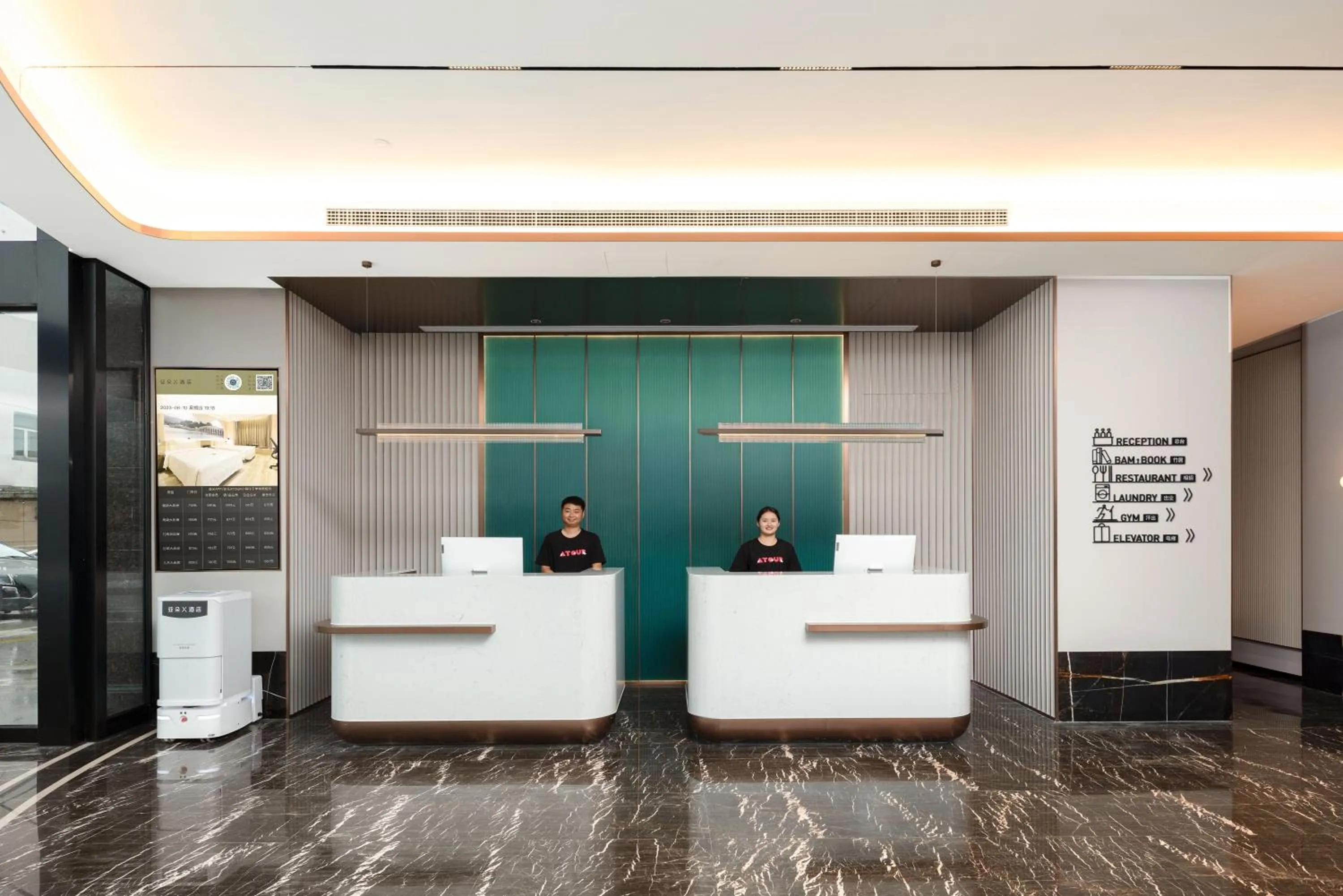 Lobby or reception in Atour X Hotel Shanghai Songjiang Ronglei East Road