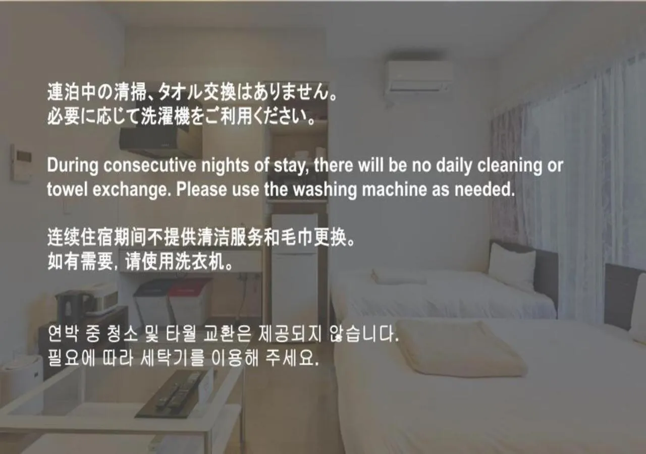 Photo of the whole room, Bed in UCHI CHITOSE AJiTO