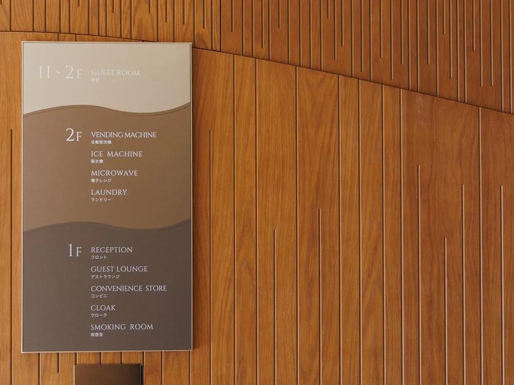 JR East Hotel Mets Premier Makuhari Toyosuna