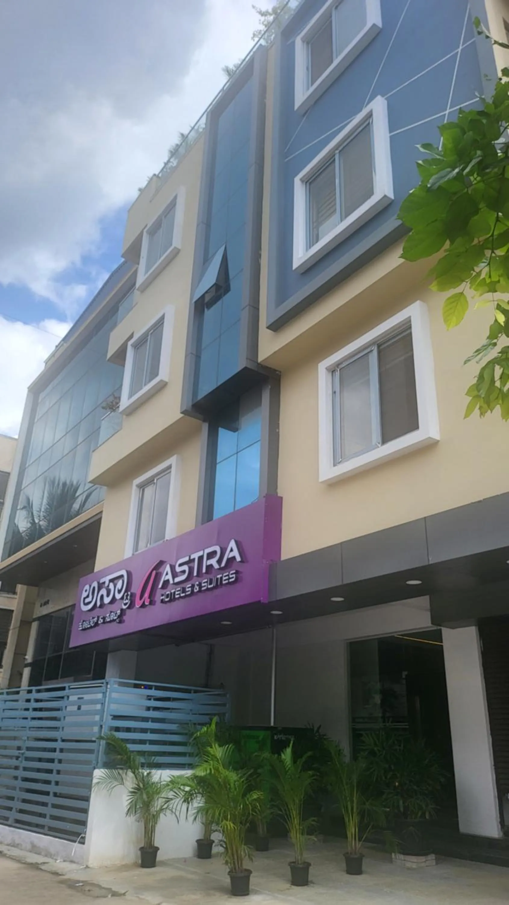 Property building in Astra Hotels and Suites - Sector 7 HSR Layout