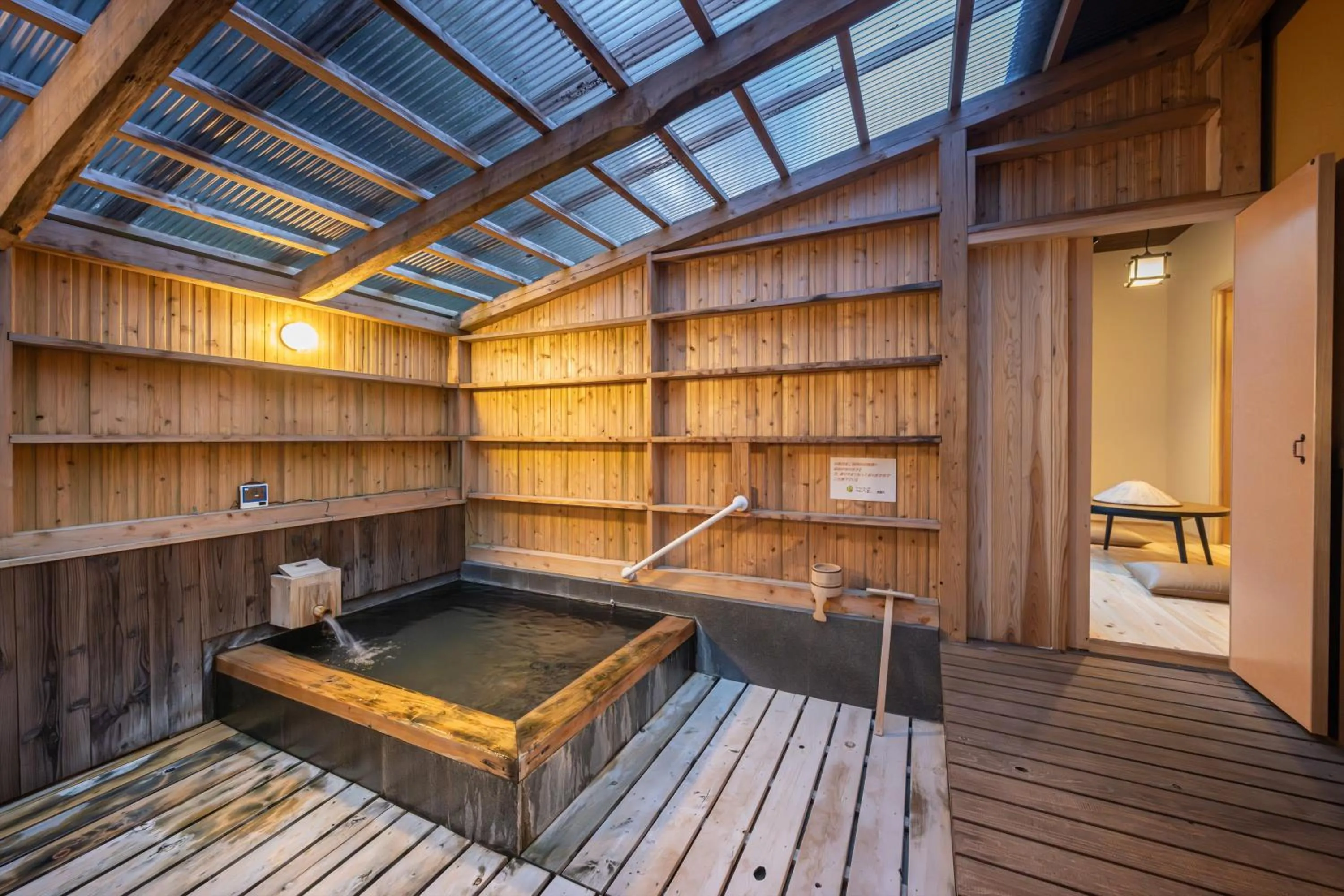 Hot Spring Bath in Tsuwabuki no Hana