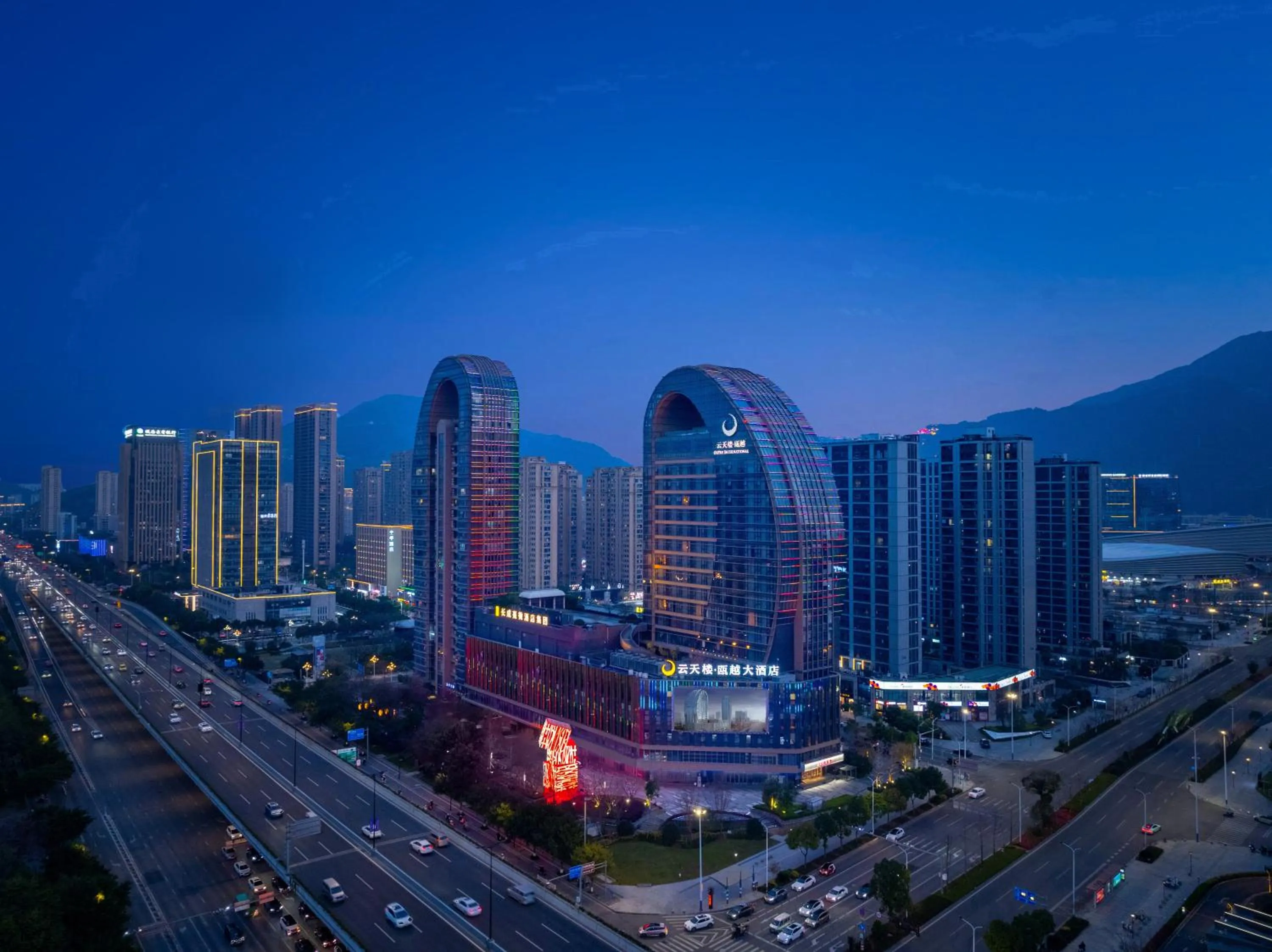 YTL OuYue International Hotel