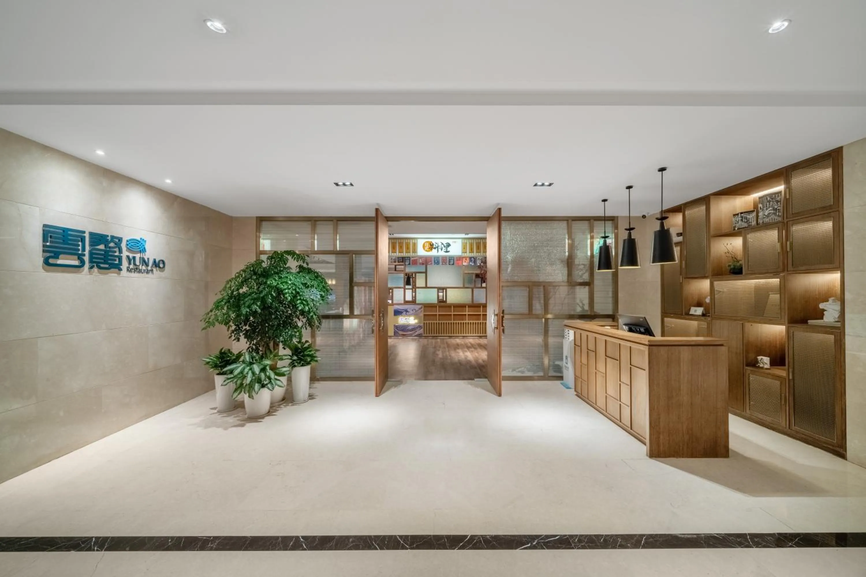 YTL OuYue International Hotel