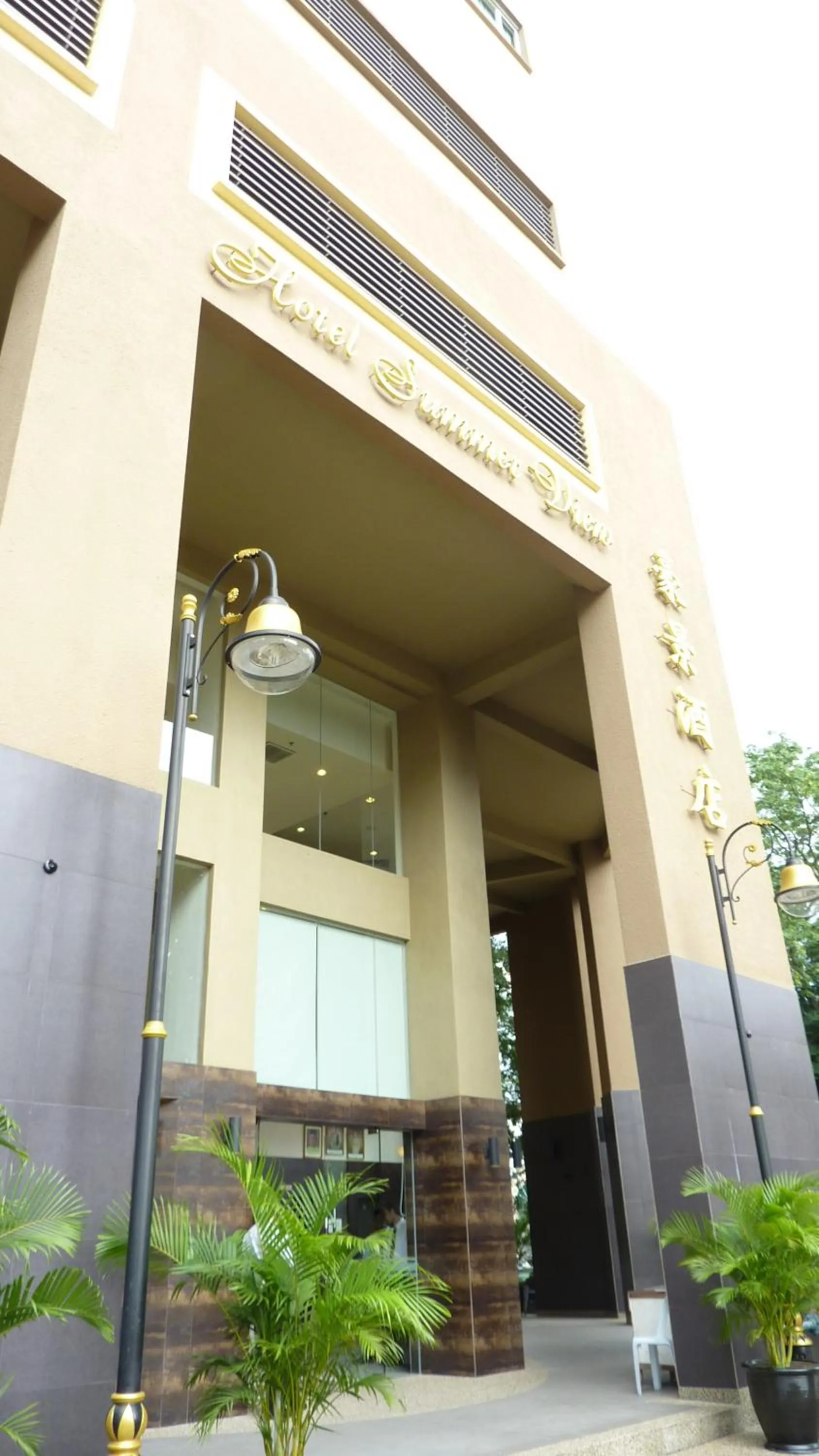 Facade/entrance in Hotel Summer View