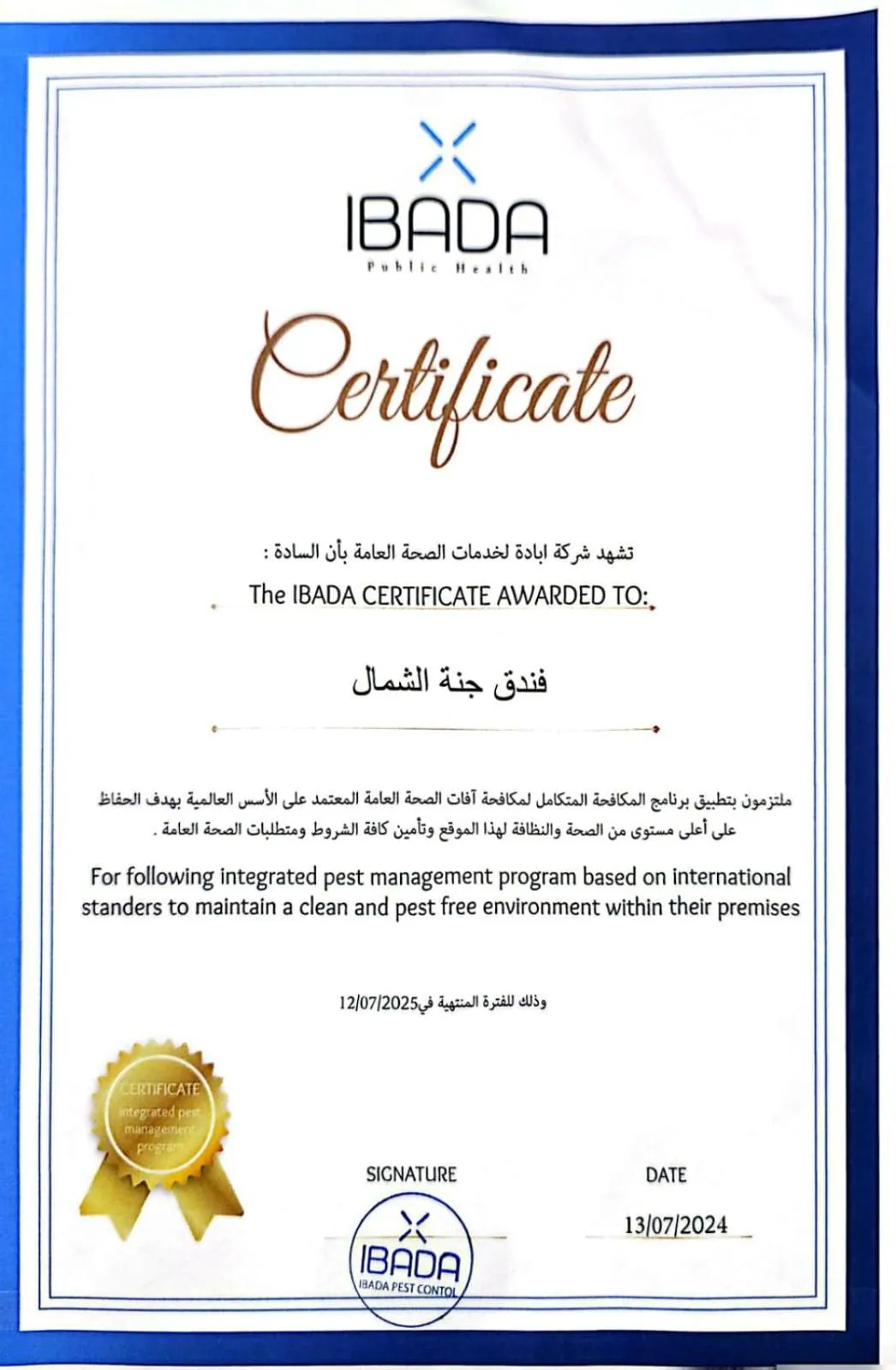 Property building in North paradise hotel