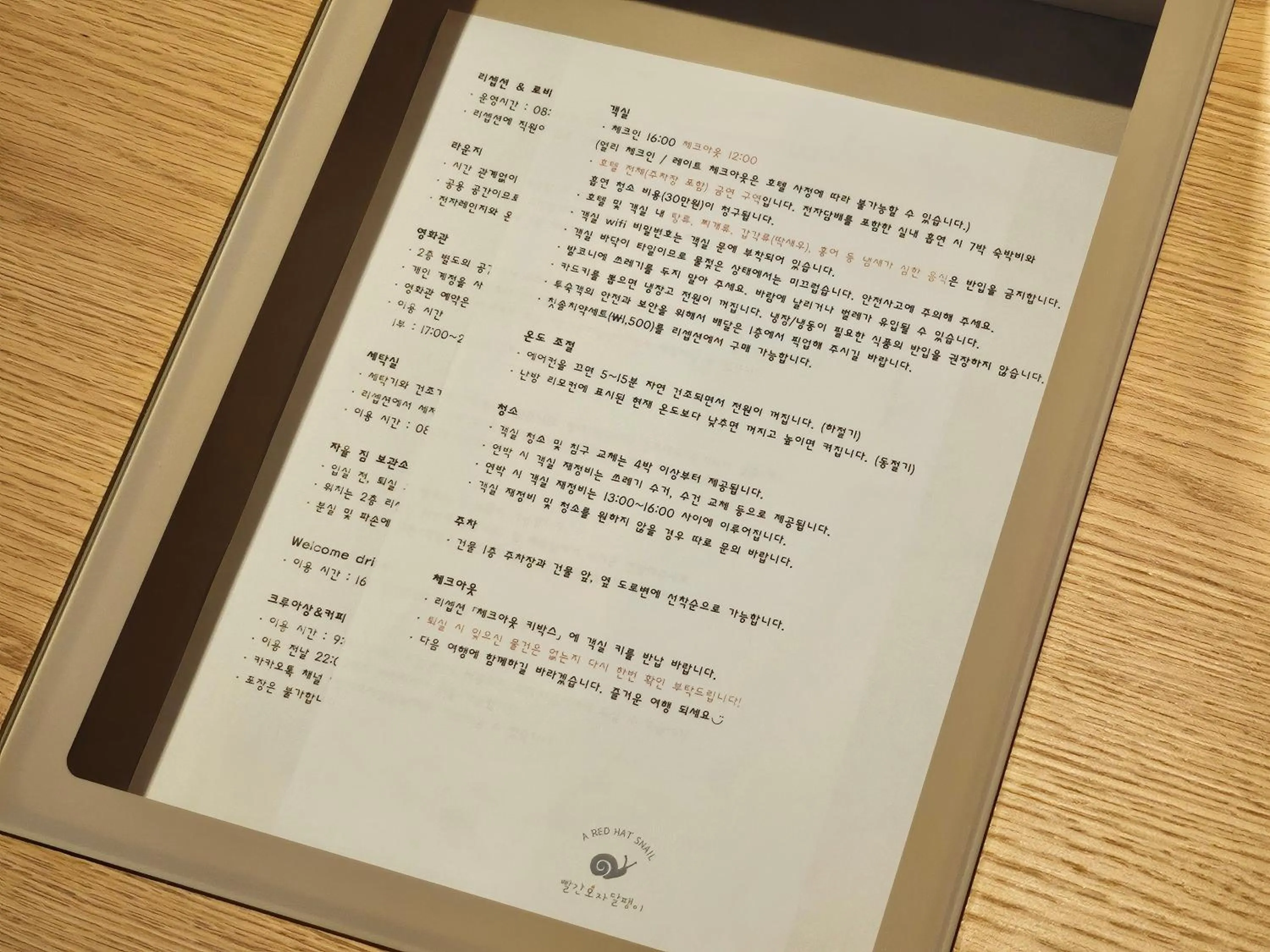 Bedroom in Red Hat Snail