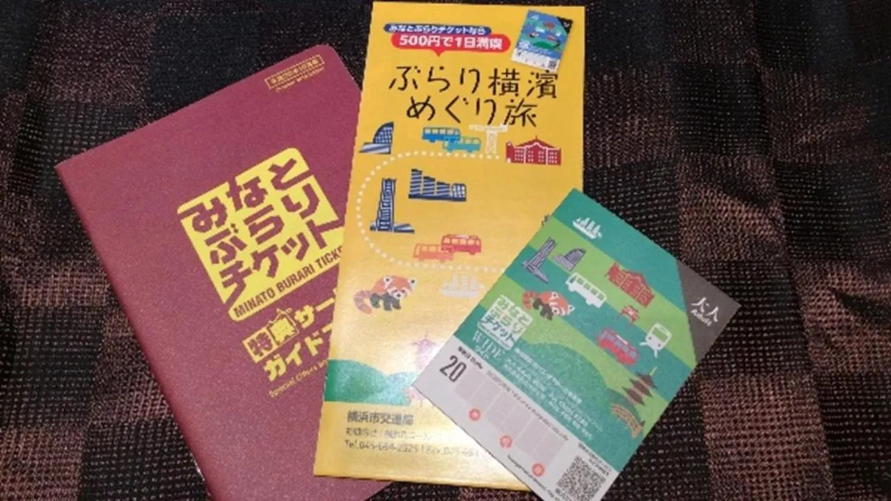 Lagunasuite Shinyokohama