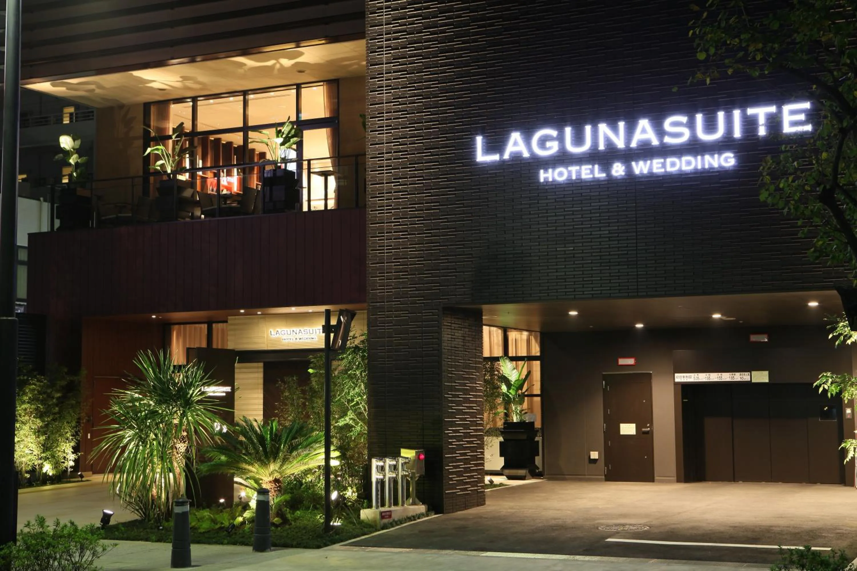 Facade/entrance in Lagunasuite Shinyokohama