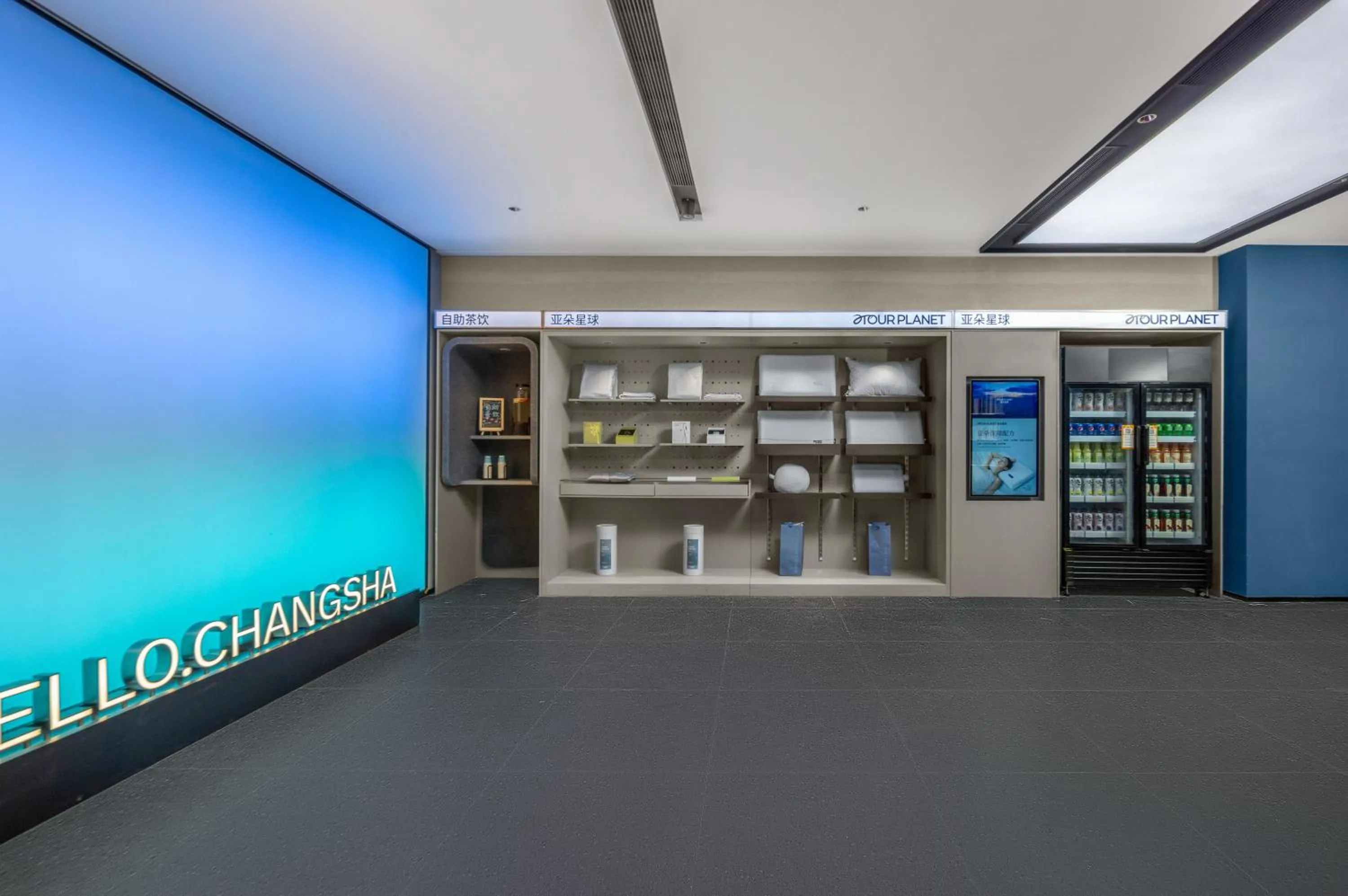 Changsha International Financial Center Furong Square Subway Station Qingju Hotel