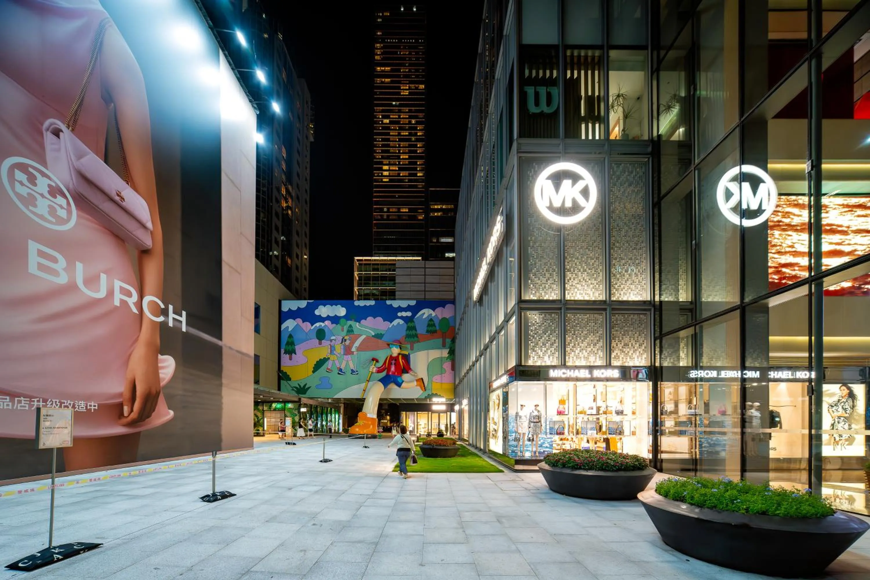 City view in Holiday Inn Express Shanghai Jing'an Temple by IHG