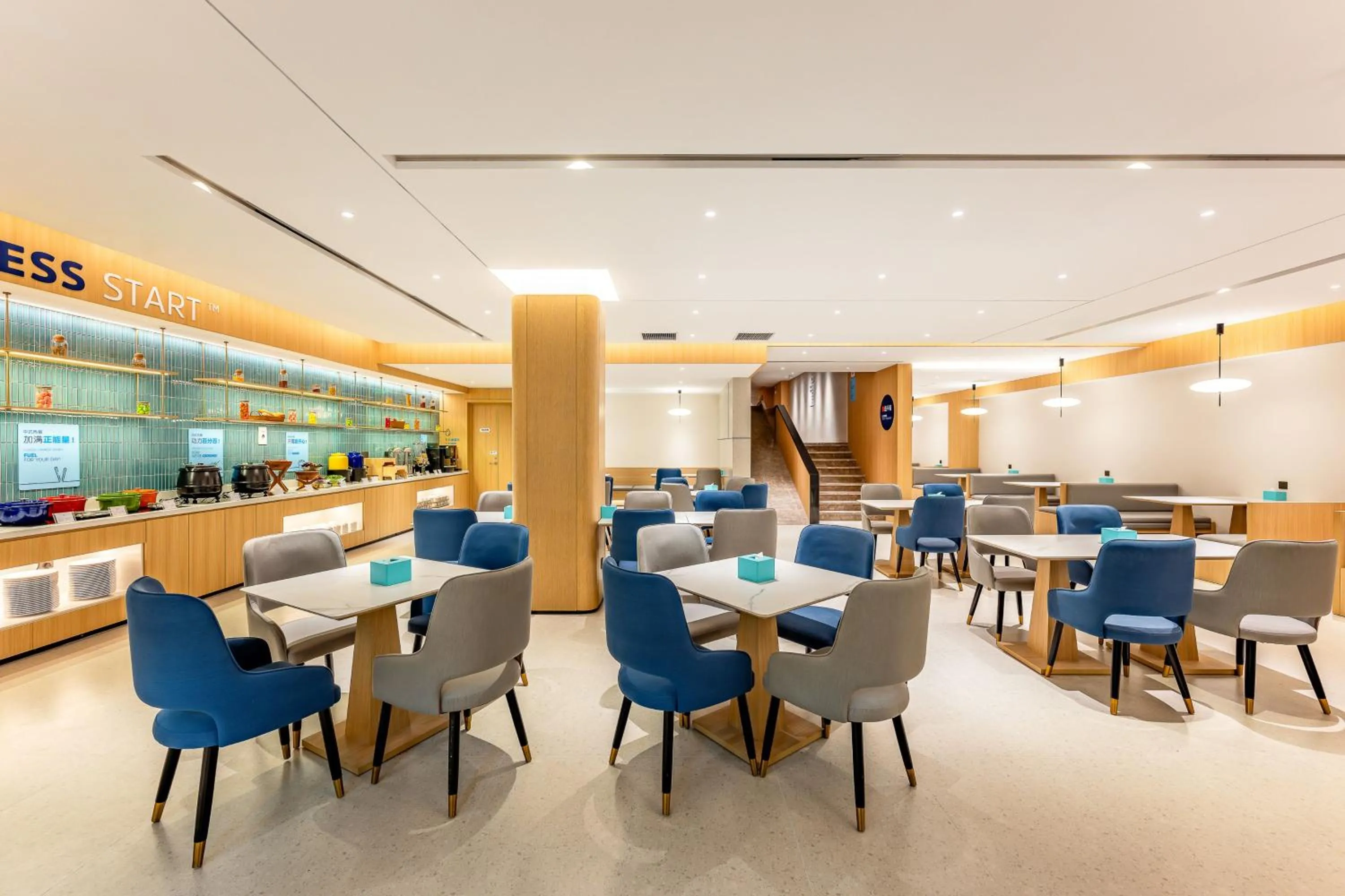 Restaurant/places to eat in Holiday Inn Express Nanjing Xi'anmen by IHG