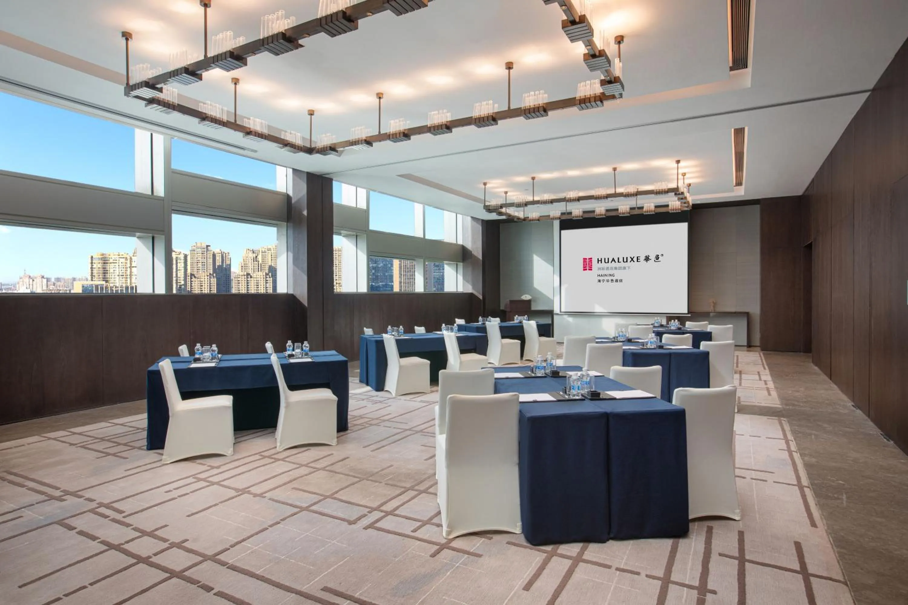 Meeting/conference room in HUALUXE Hotels and Resorts Haining