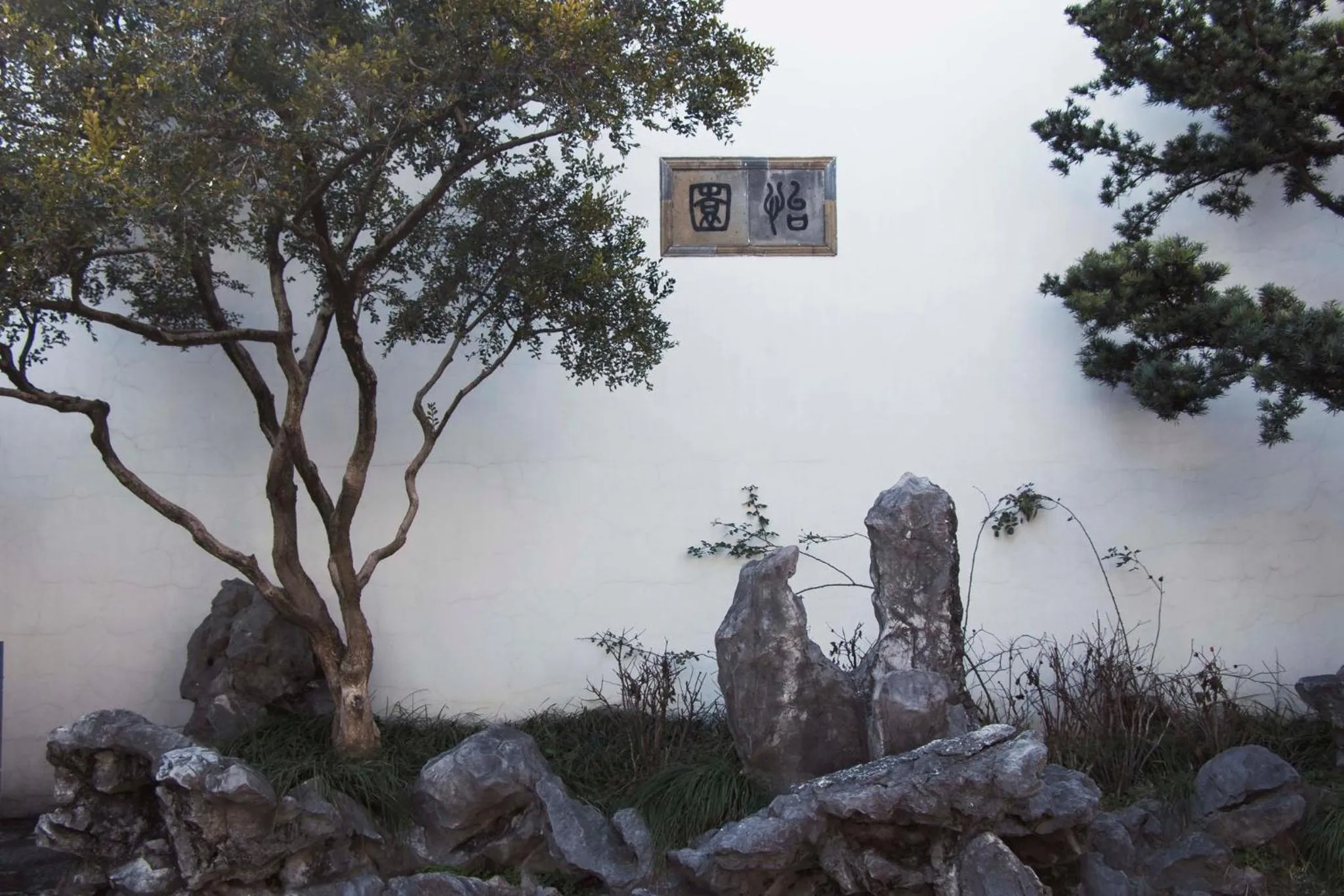 Area and facilities in Hotel Indigo Suzhou Jinji Lake by IHG