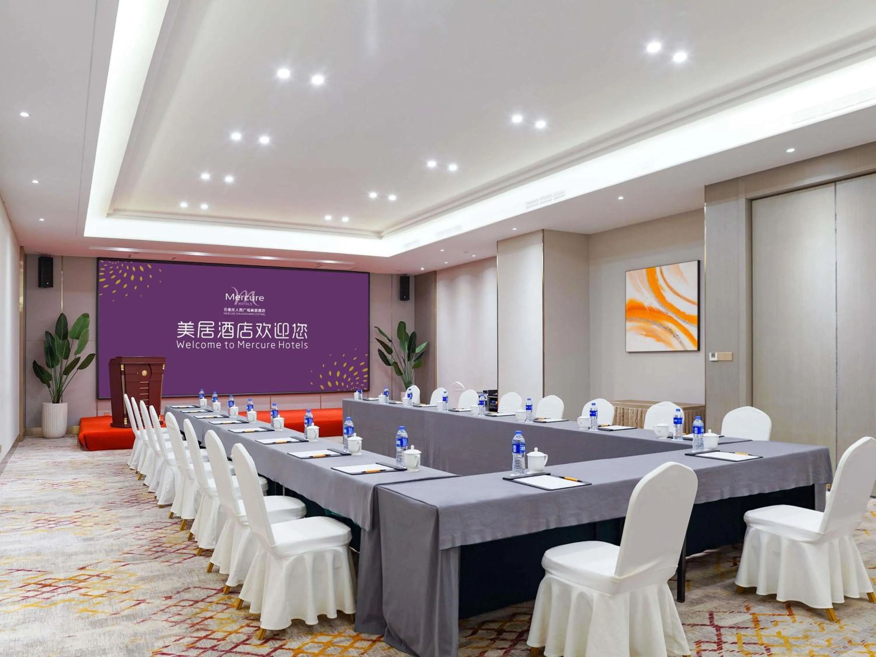 Meeting/conference room in Mercure Shijiazhuang People Square