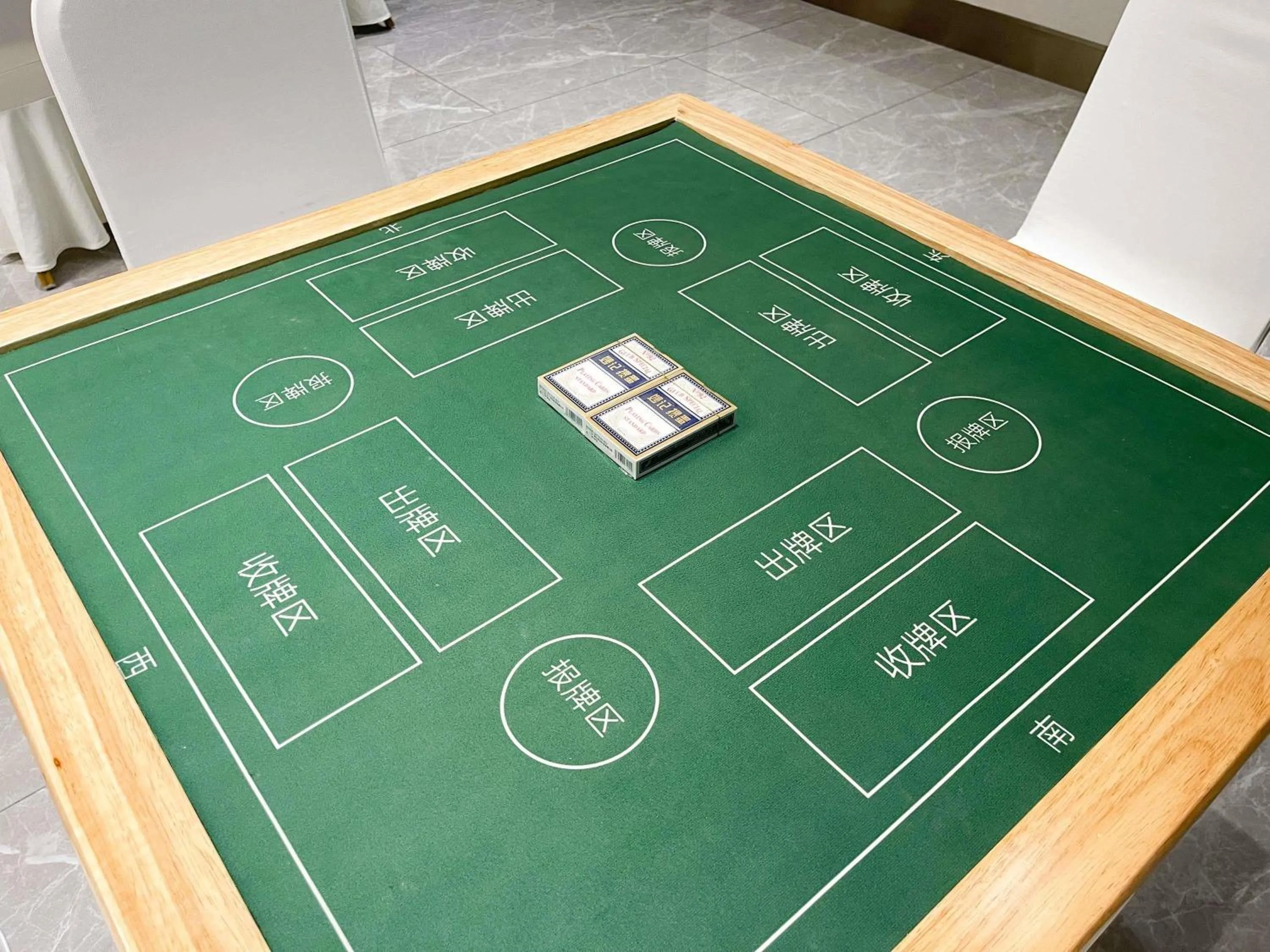 Other in Mercure Shijiazhuang People Square