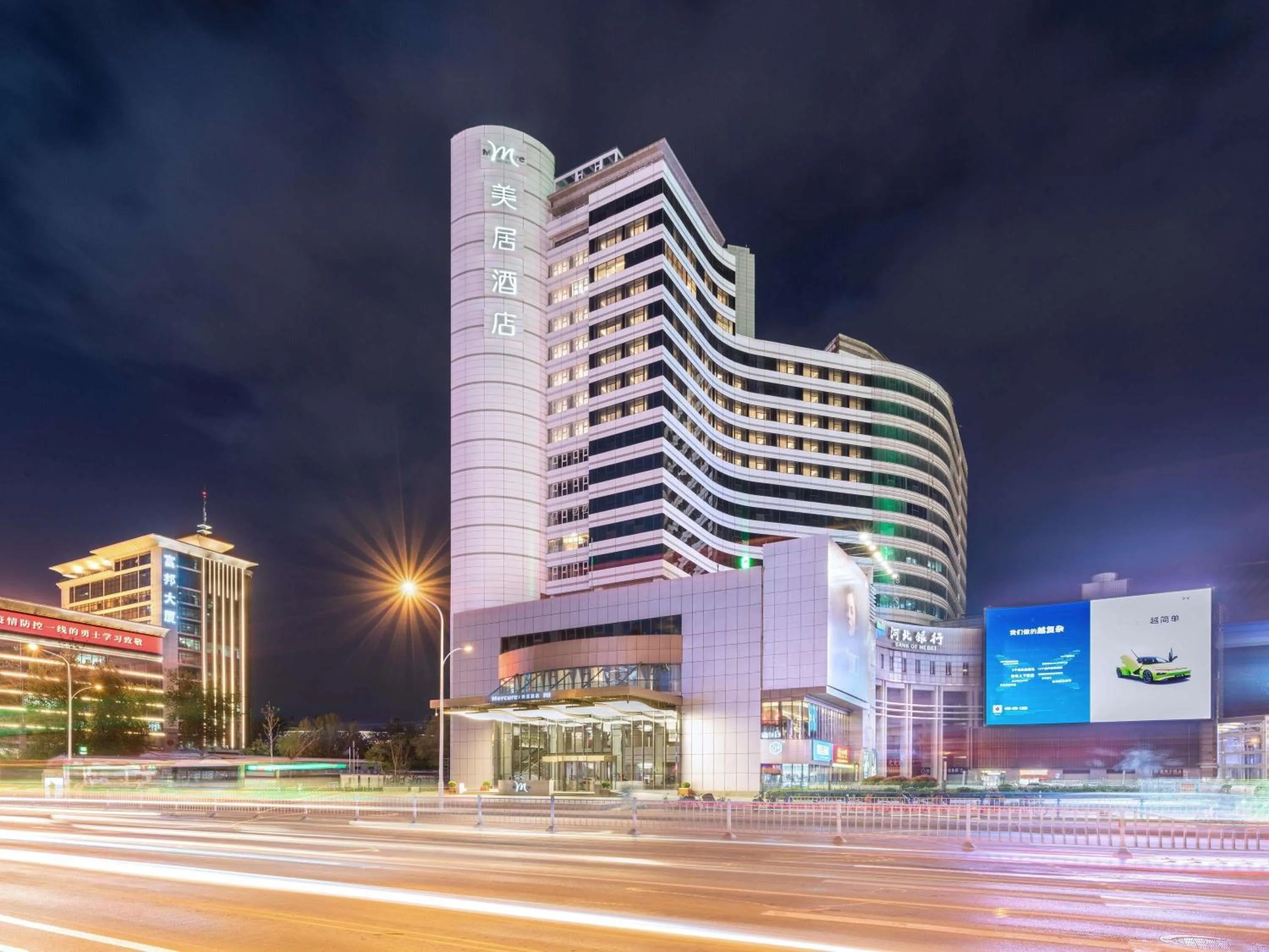 Property building in Mercure Shijiazhuang People Square