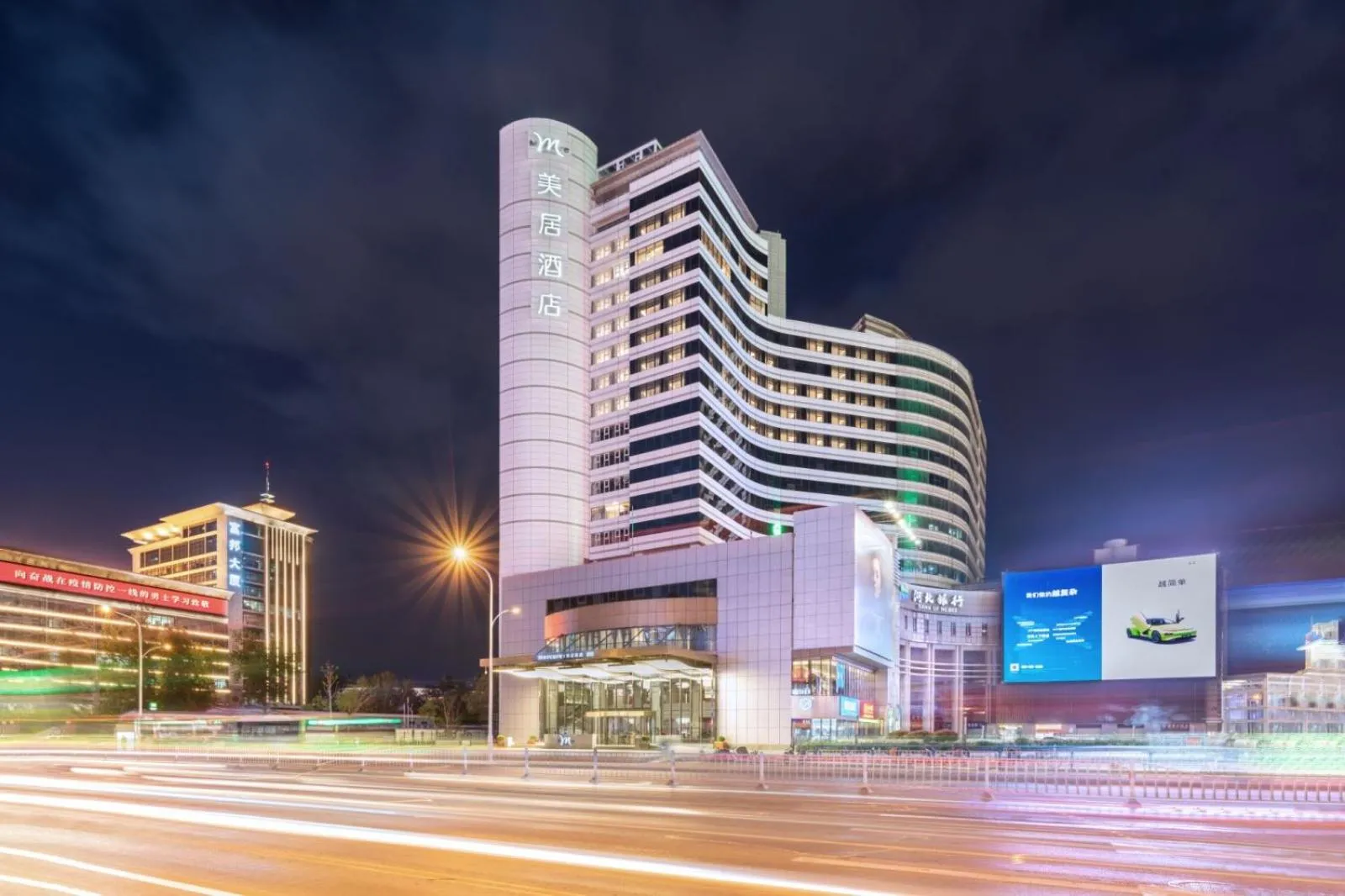 Property building in Mercure Shijiazhuang People Square