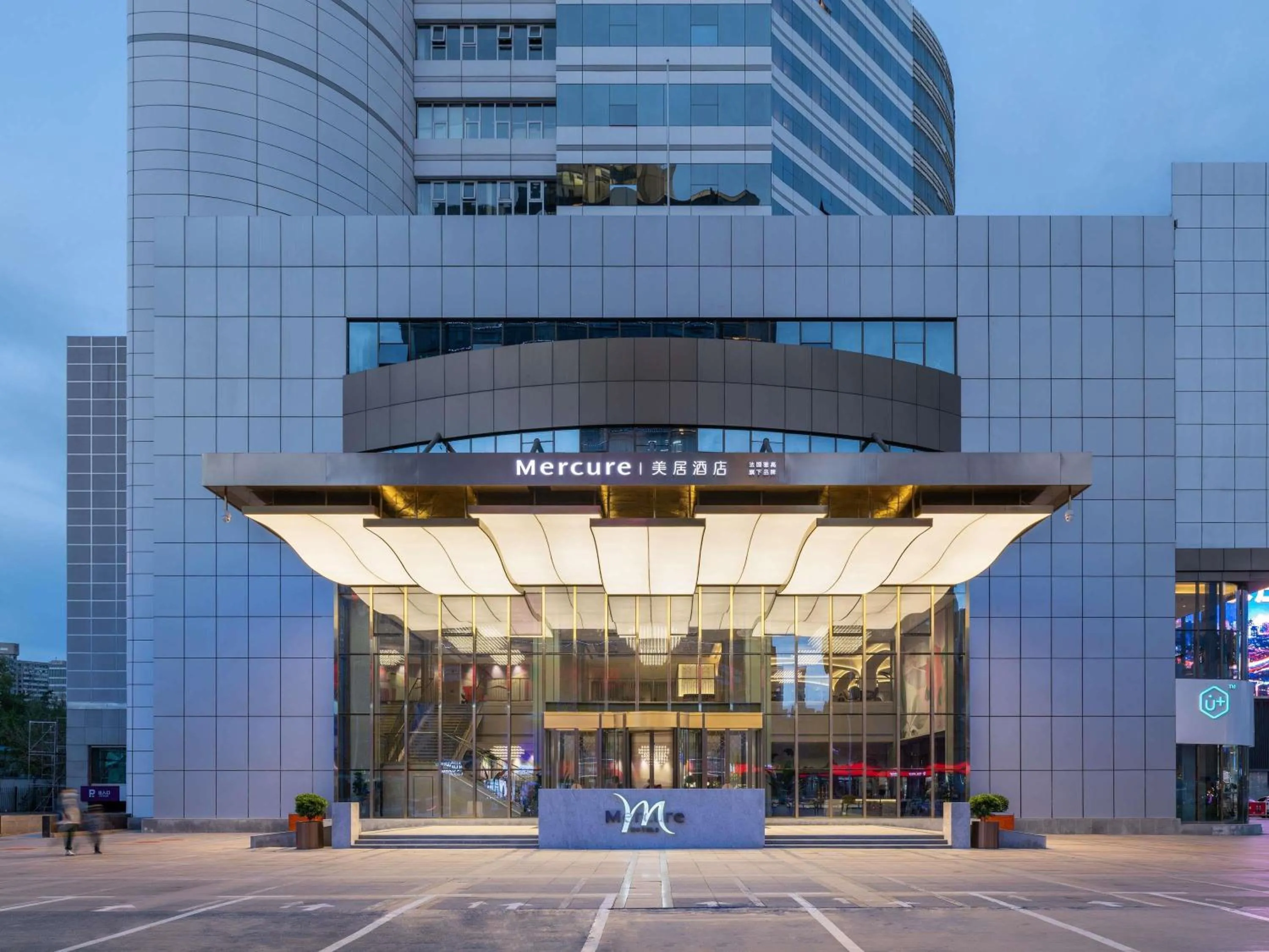 Property building in Mercure Shijiazhuang People Square