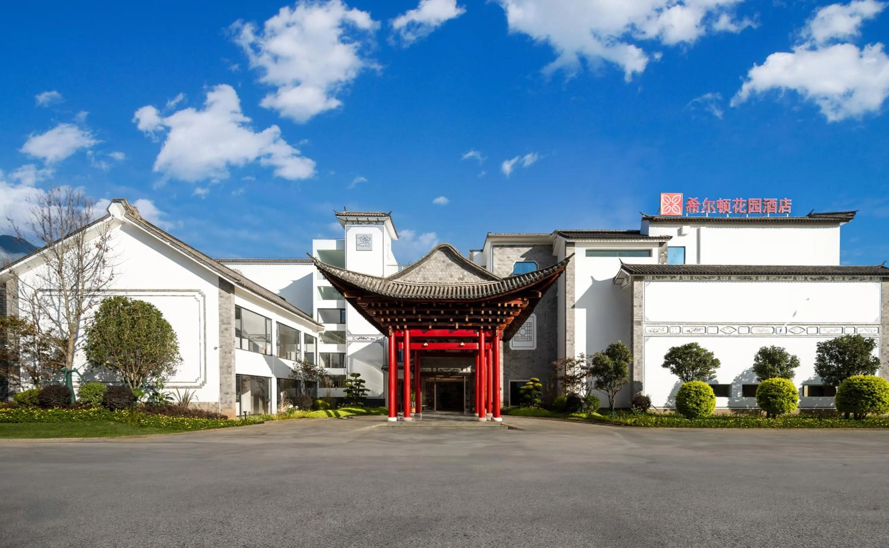 Property building in Hilton Garden Inn Dali Ancient City