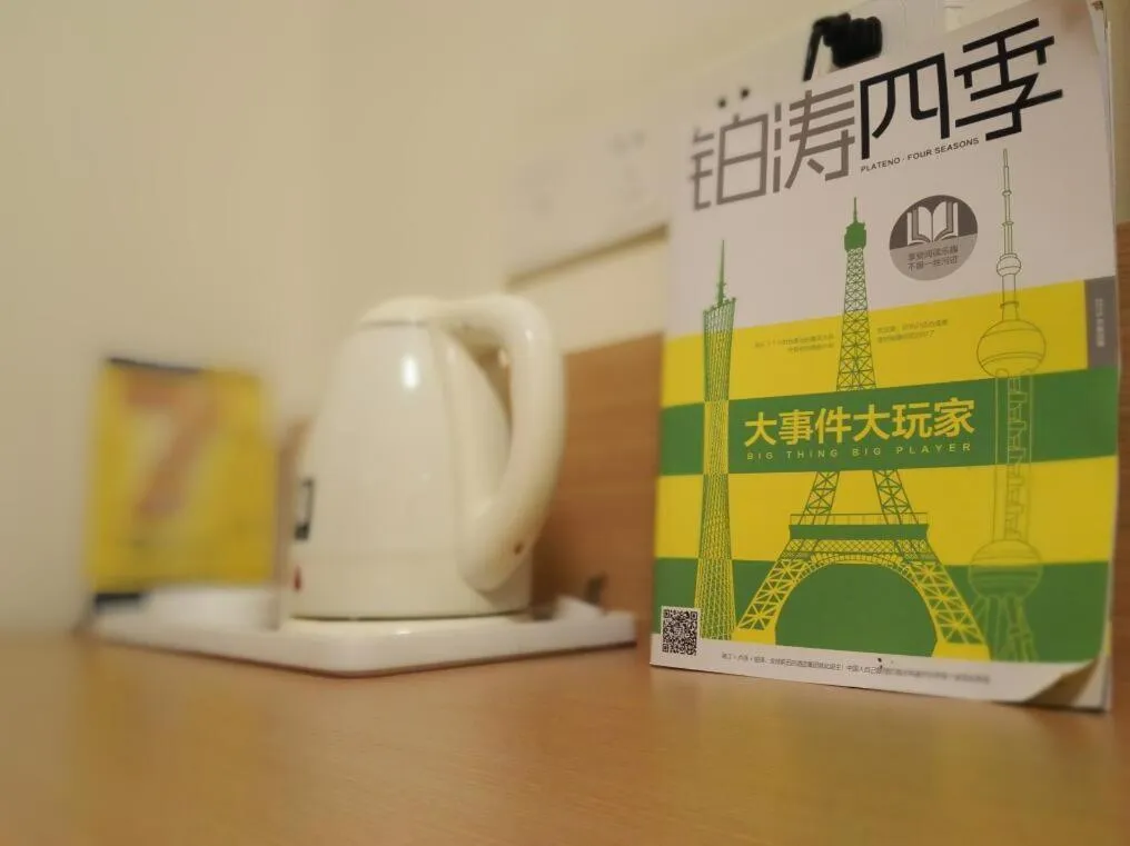 7Days Inn Chengdu Yulin Province Stadium