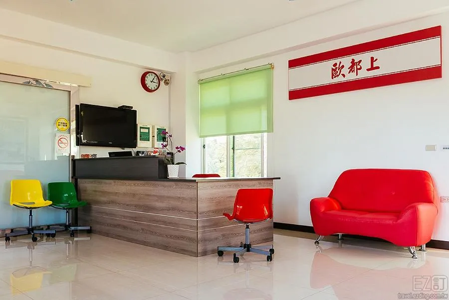 Lobby or reception in Otousann B&B