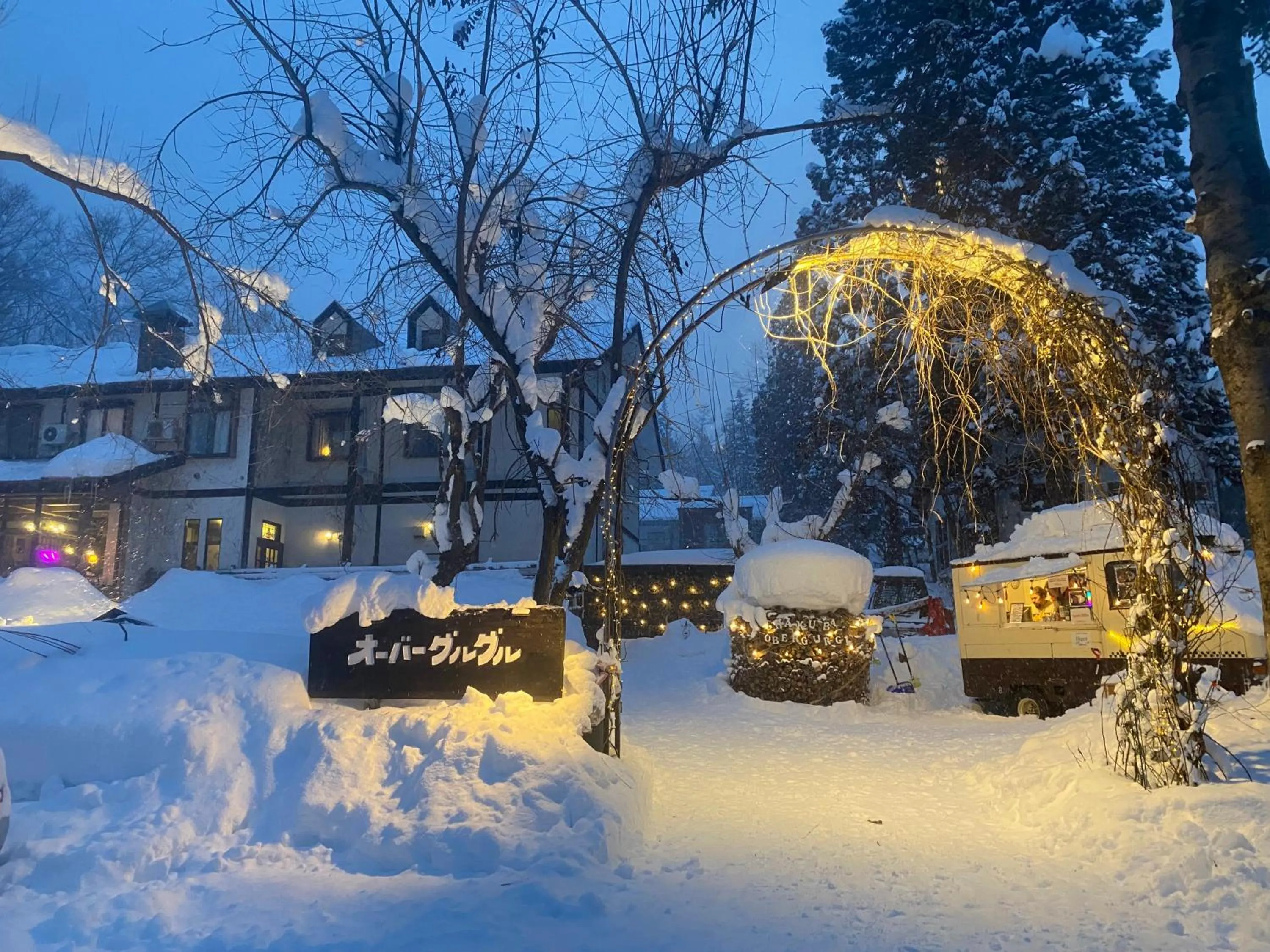 Garden Pension Obergurgl