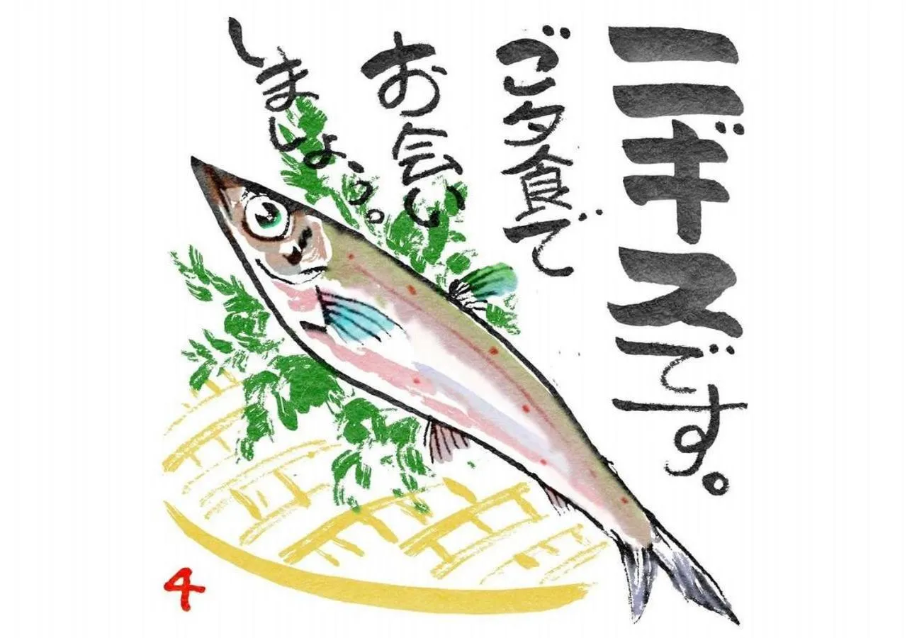 Other in Wano Resort Hazu