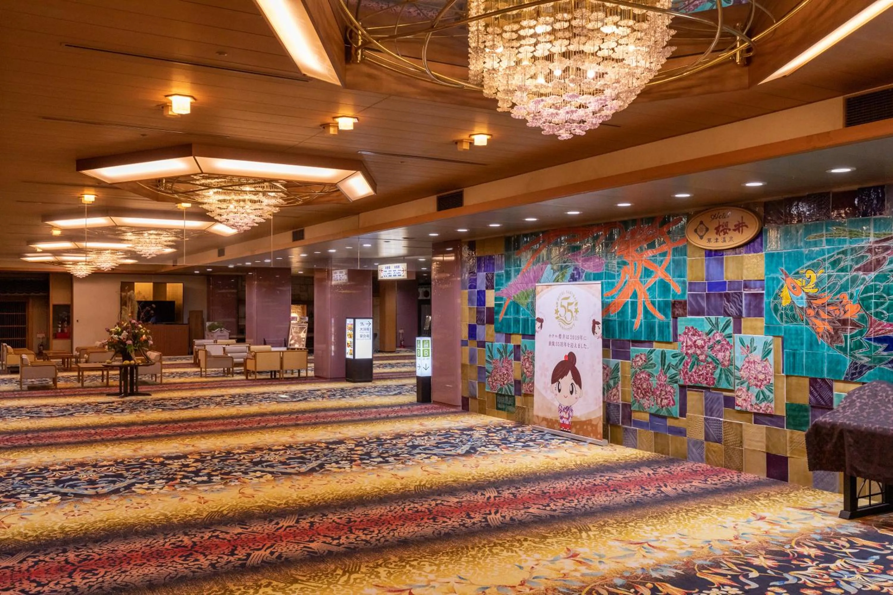 Area and facilities in Hotel Sakurai