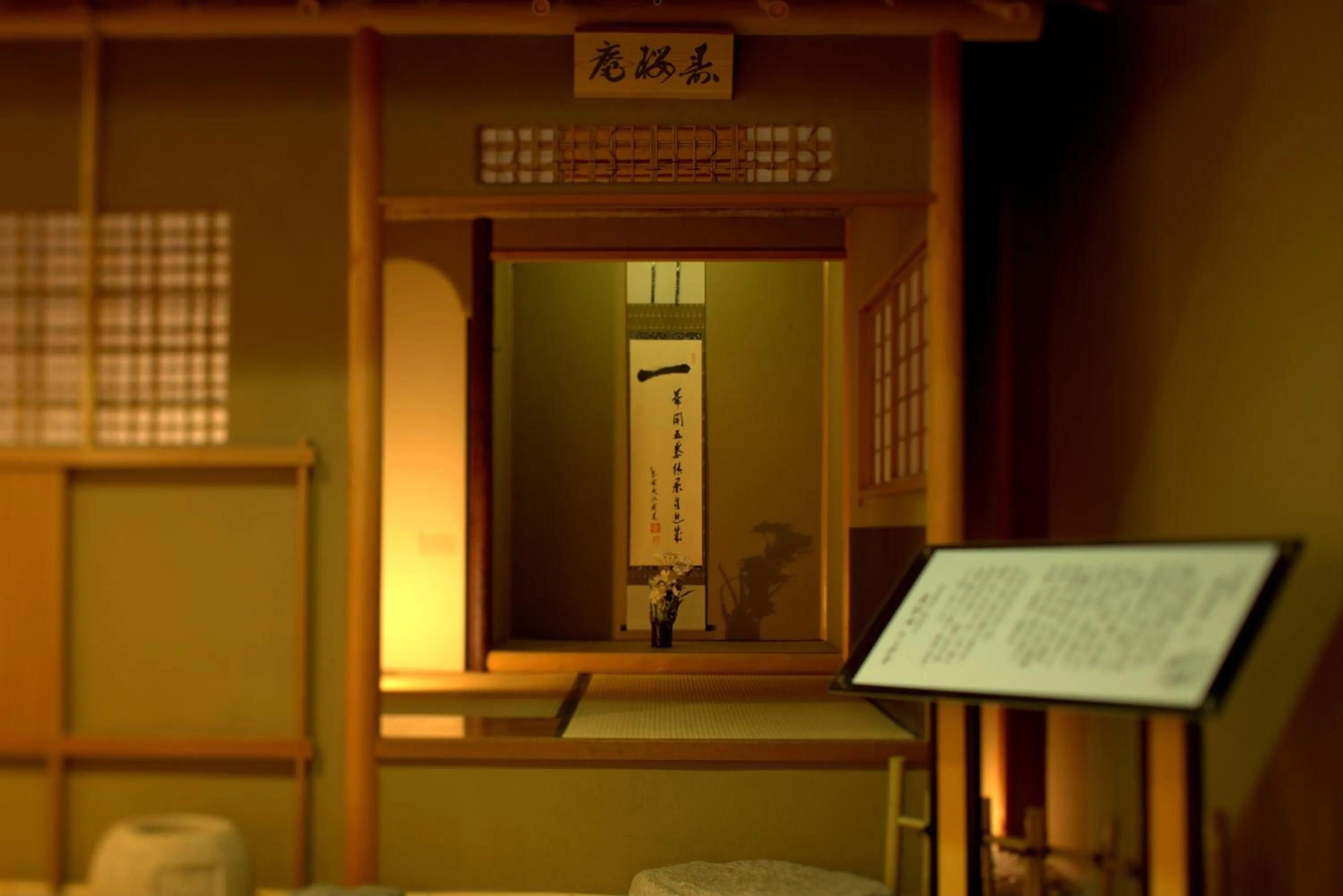 Photo of the whole room in Hotel Sakurai