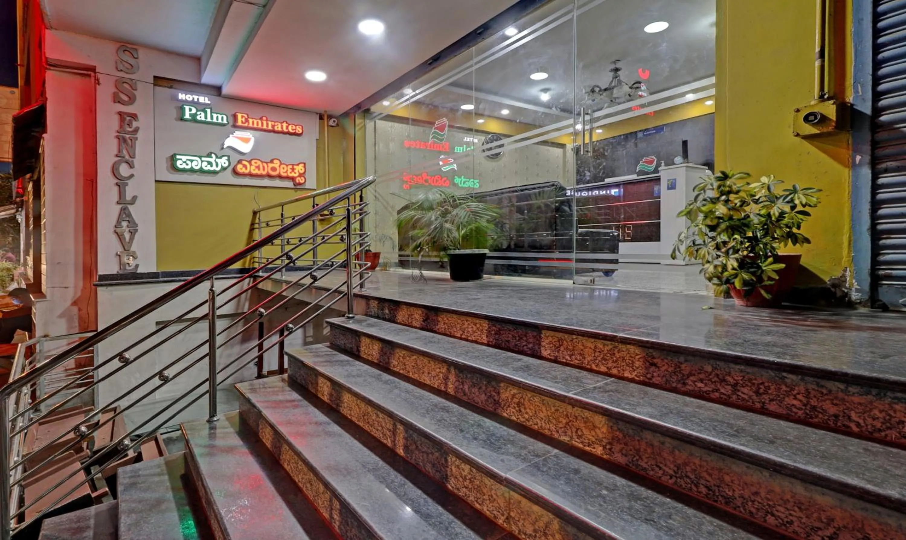 Property building in Via Palm Emirates - Koramangala, Nexus Mall