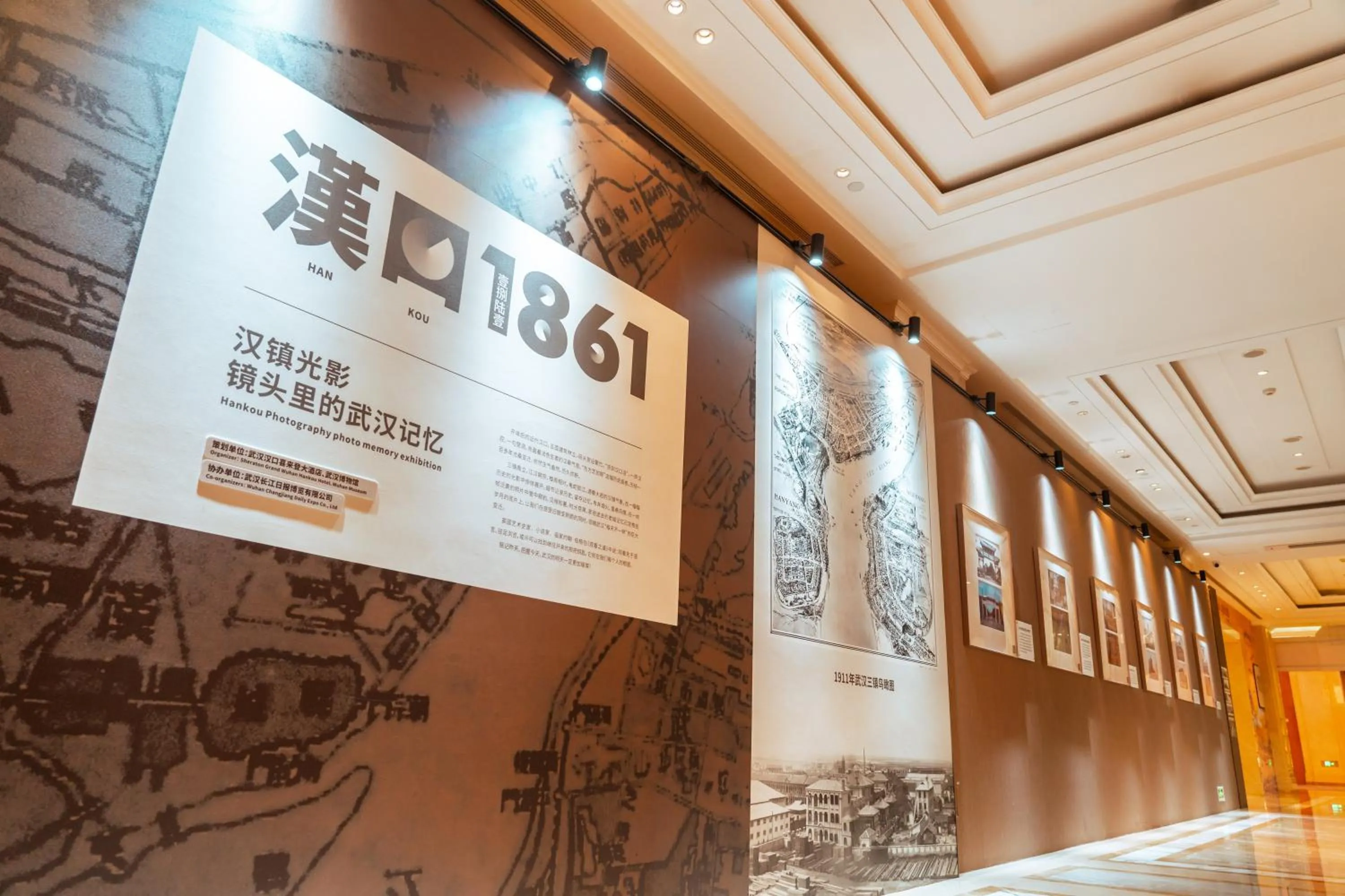 View (from property/room) in Sheraton Grand Wuhan Hankou Hotel