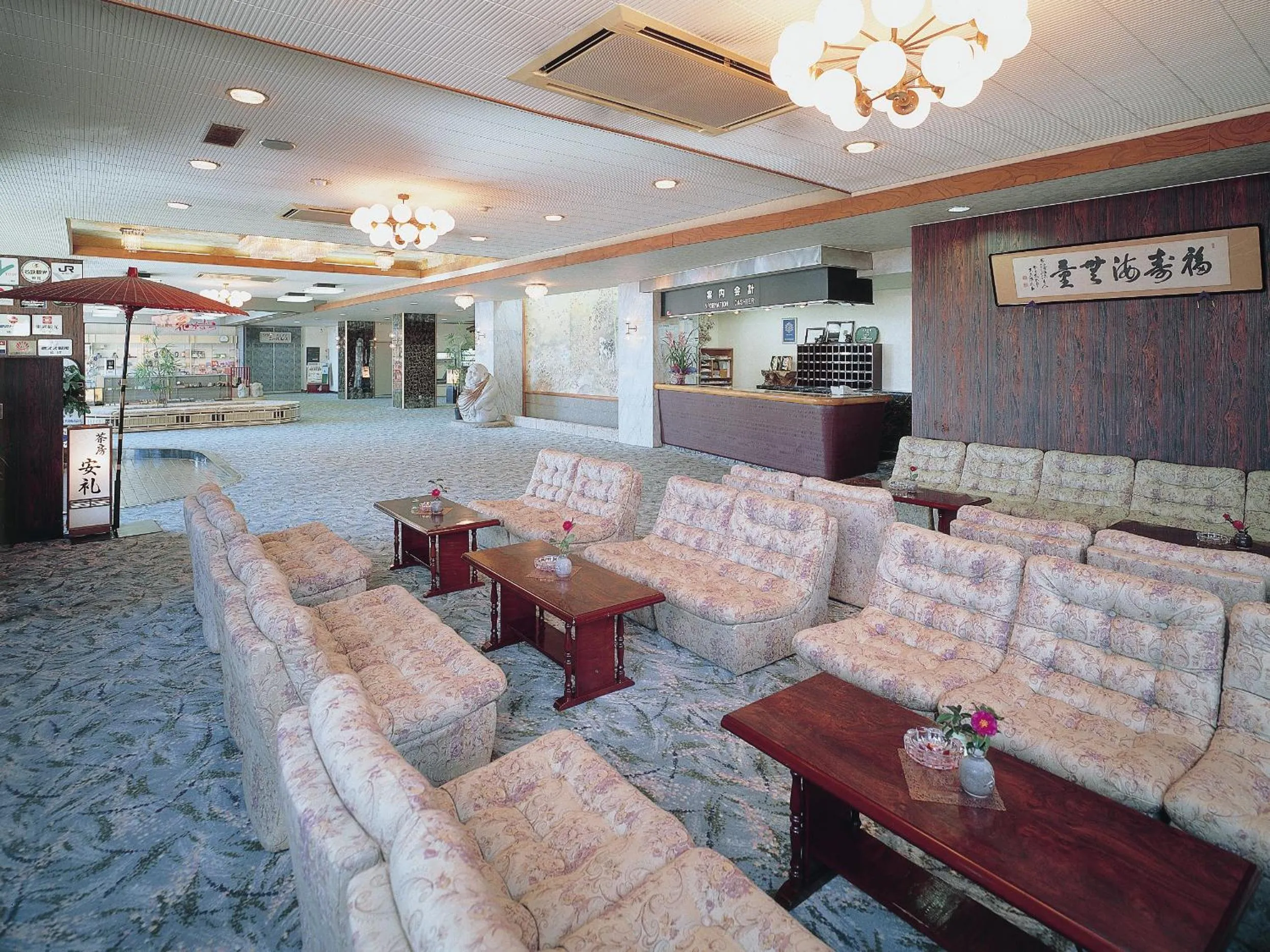 Lobby or reception in Nishiura Grand Hotel Kikkei