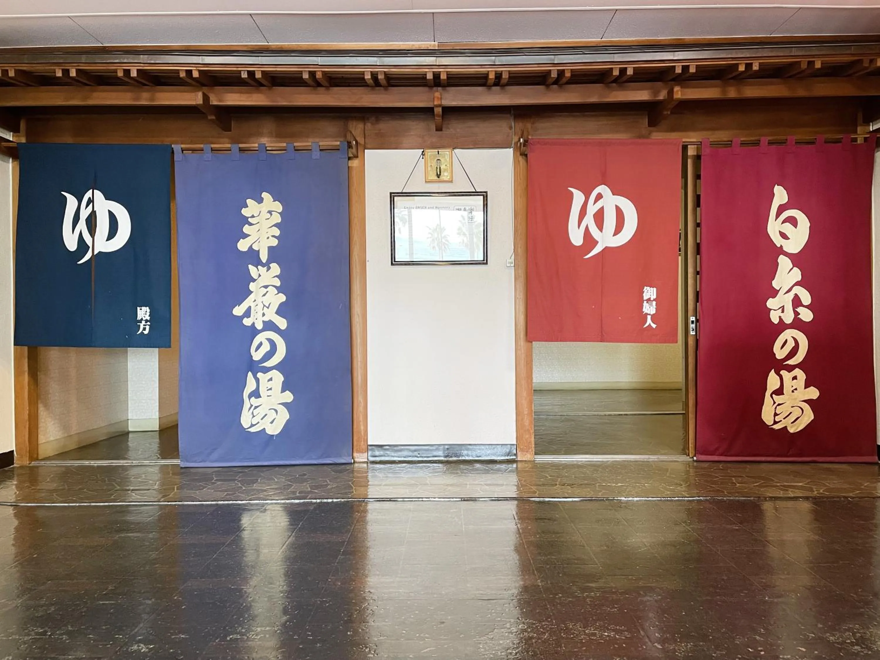 Public Bath in Nishiura Grand Hotel Kikkei