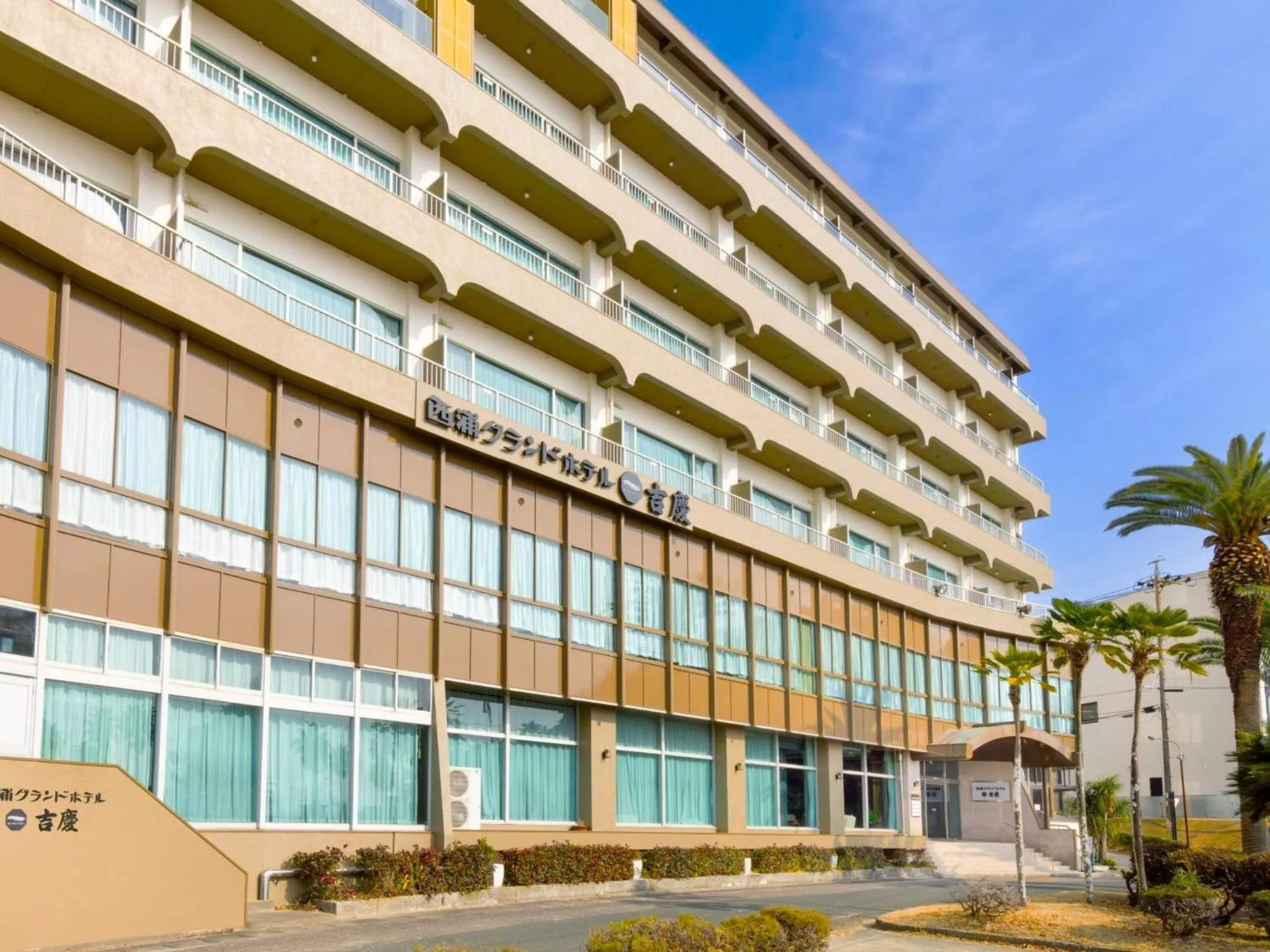 Property building in Nishiura Grand Hotel Kikkei