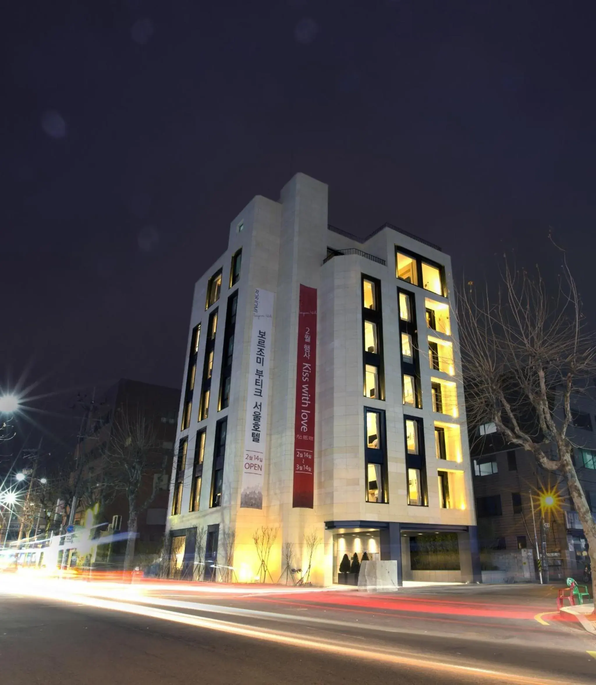 Property Building in Borjomi Boutique Seoul Hotel Property Building in Borjomi Boutique Seoul Hotel