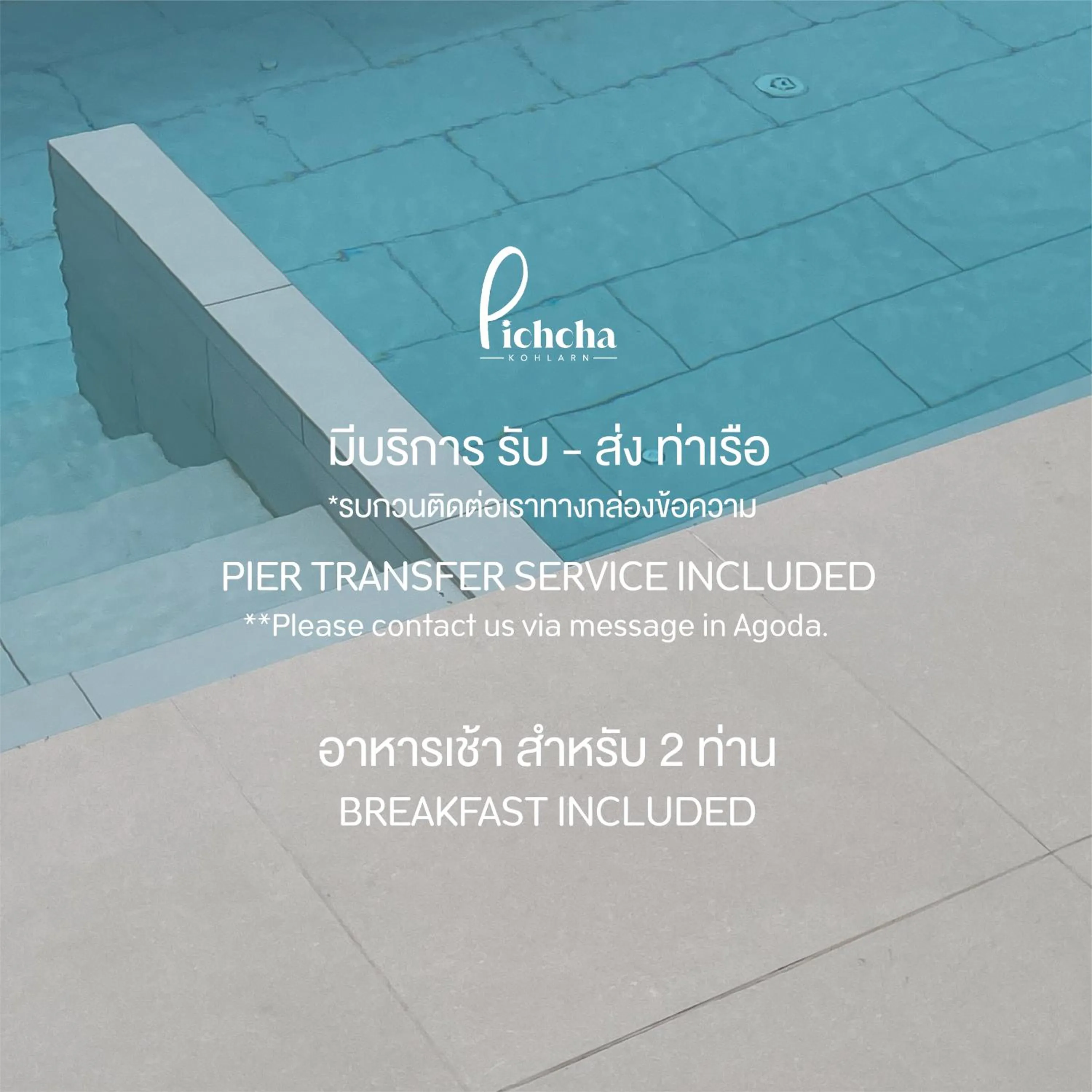 shuttle in Pichcha Kohlarn