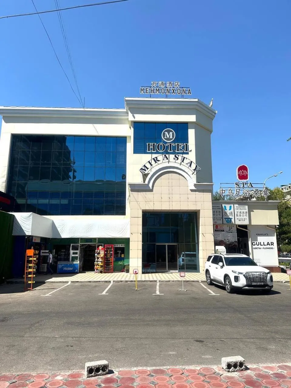 Property building in Mira Stay Hotel