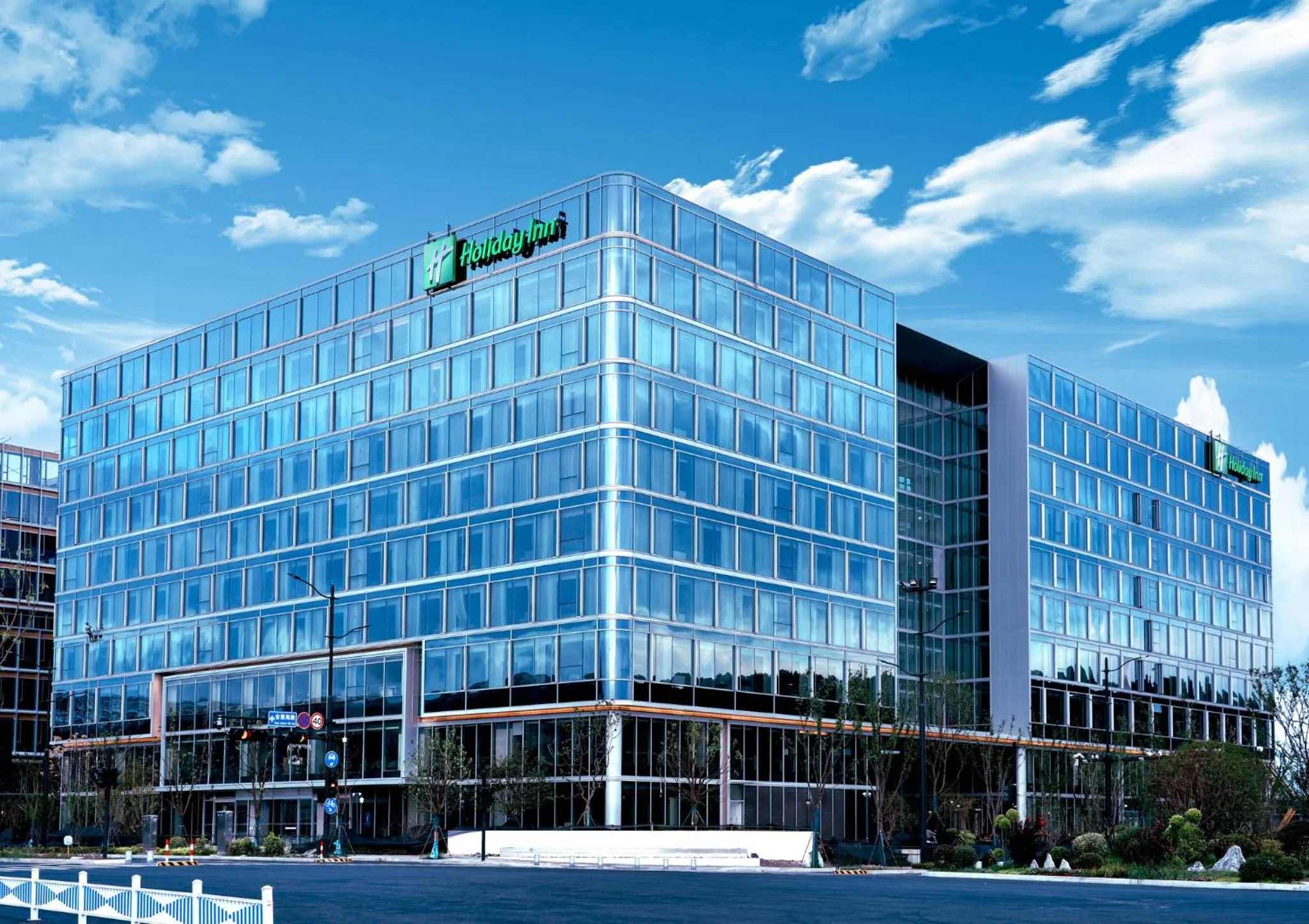 Property building in Holiday Inn Hangzhou GCEC