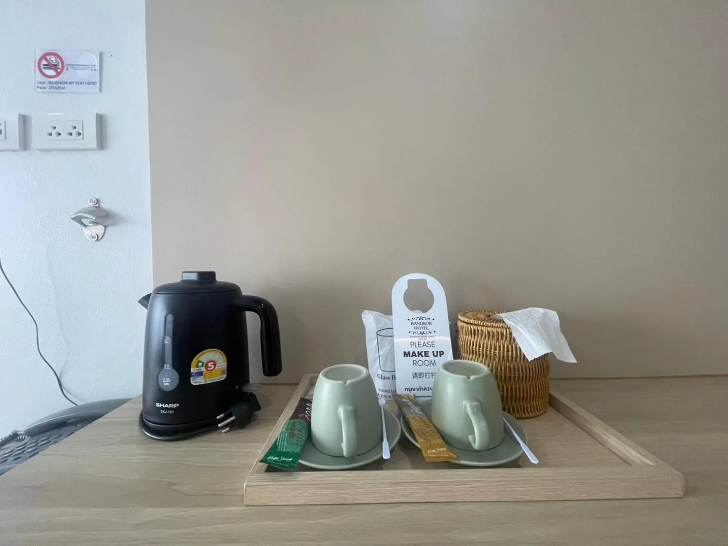 Bangkok Mystay Hotel Rangsit