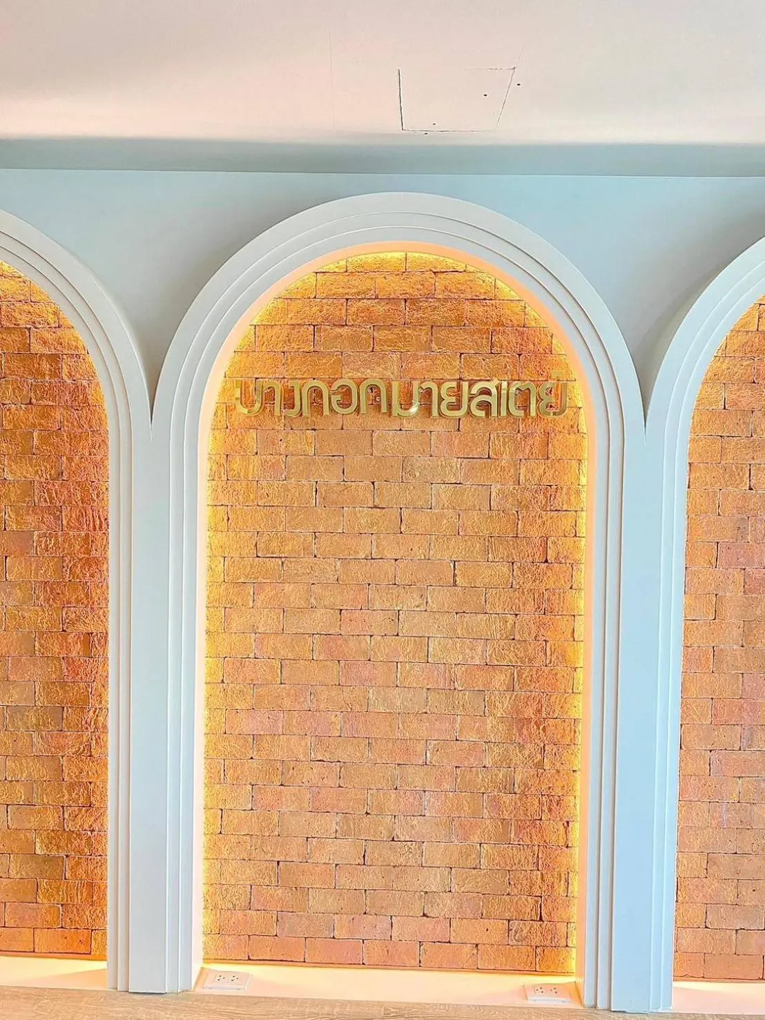 Restaurant/places to eat in Bangkok Mystay Hotel Rangsit