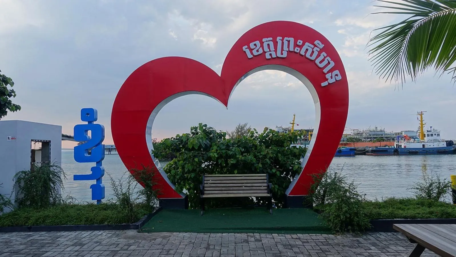 Nearby landmark in Grand La Vogue Hotel and Casino