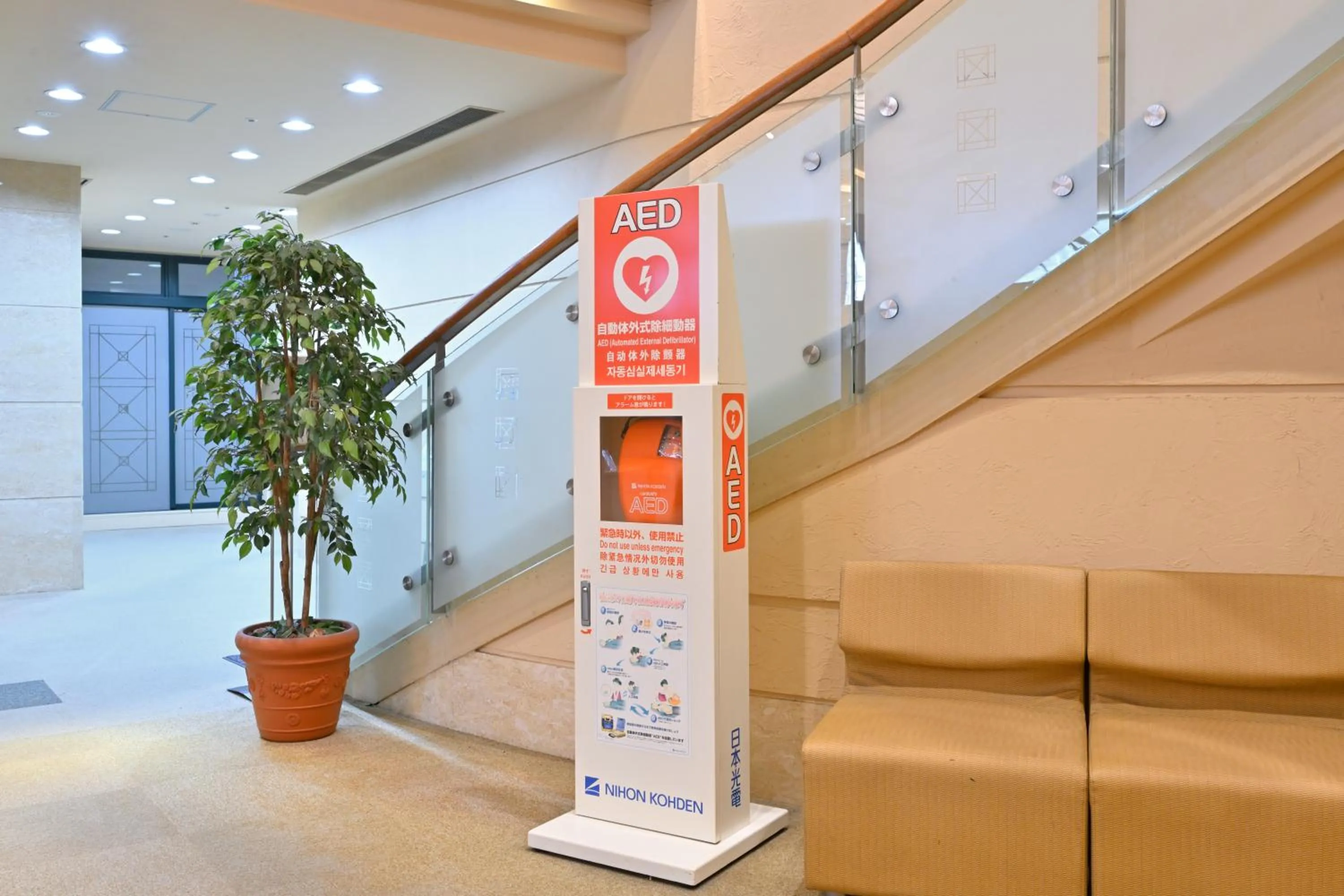 Lobby or reception in Wakayama Urban Hotel