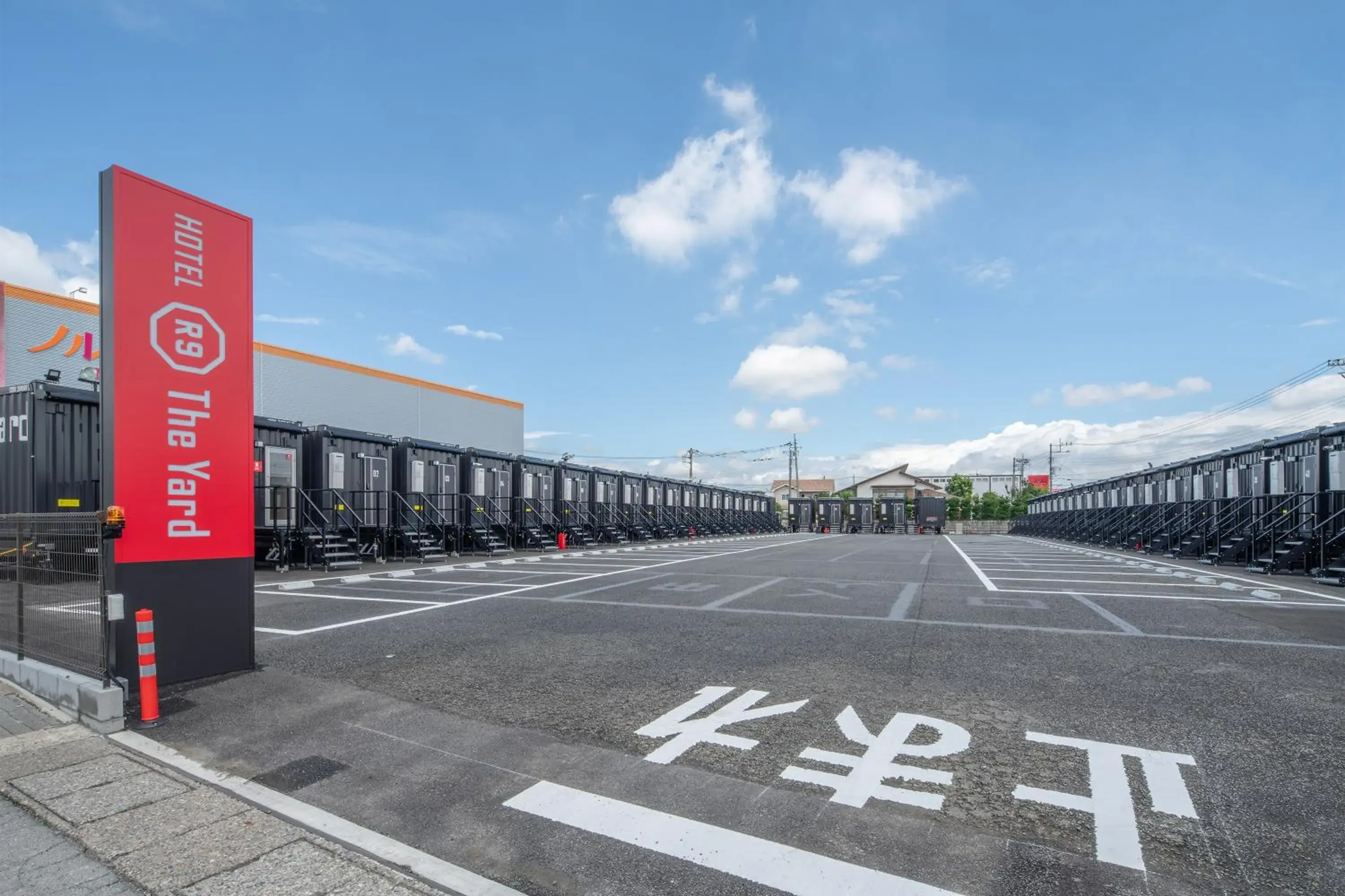 HOTEL R9 The Yard Yamanashichuo HOTEL R9 The Yard Yamanashichuo